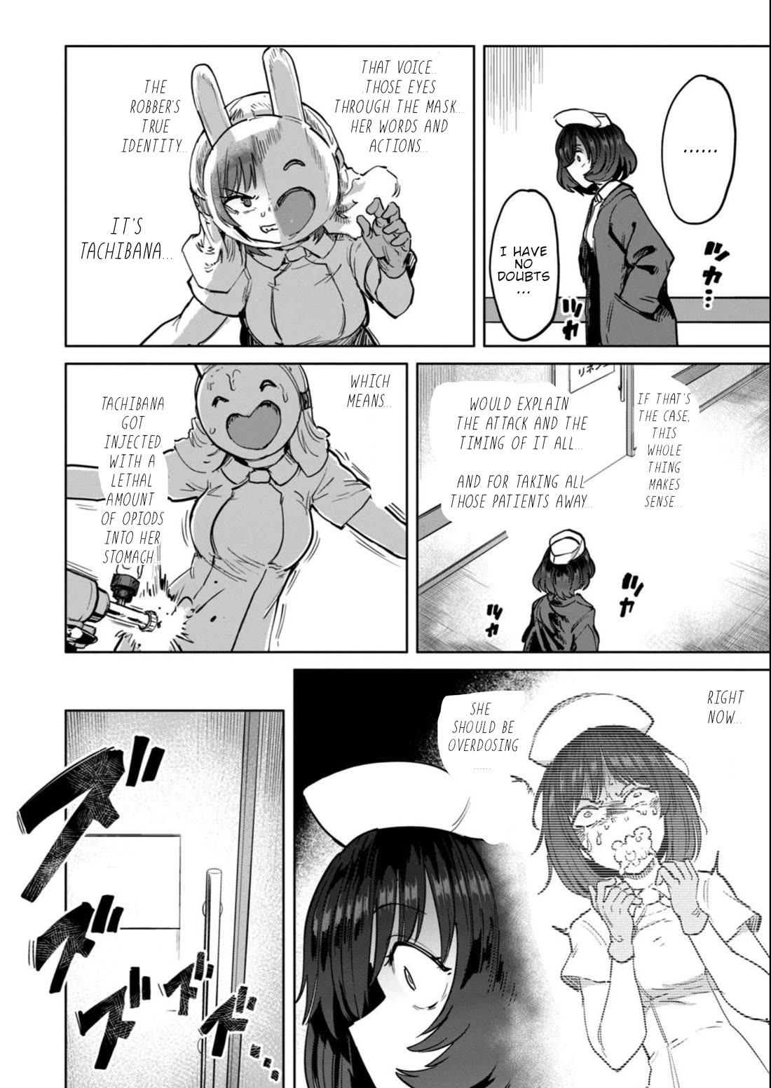 Semen Extraction Ward (All-Ages Version) Chapter 19 page 19 - Chapter 19