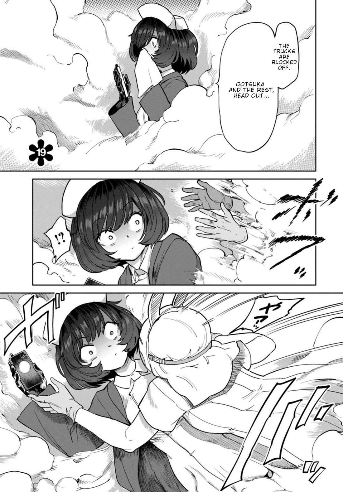 Semen Extraction Ward (All-Ages Version) Chapter 19 page 2 - Chapter 19