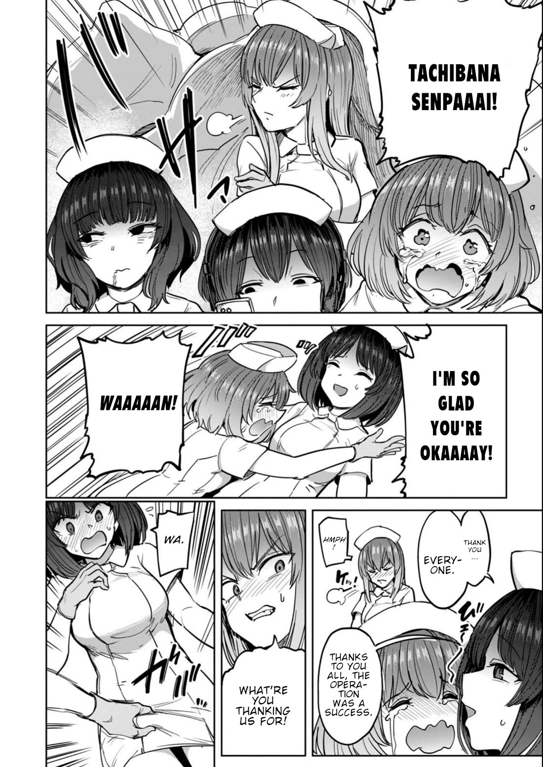 Semen Extraction Ward (All-Ages Version) Chapter 19 page 23 - Chapter 19
