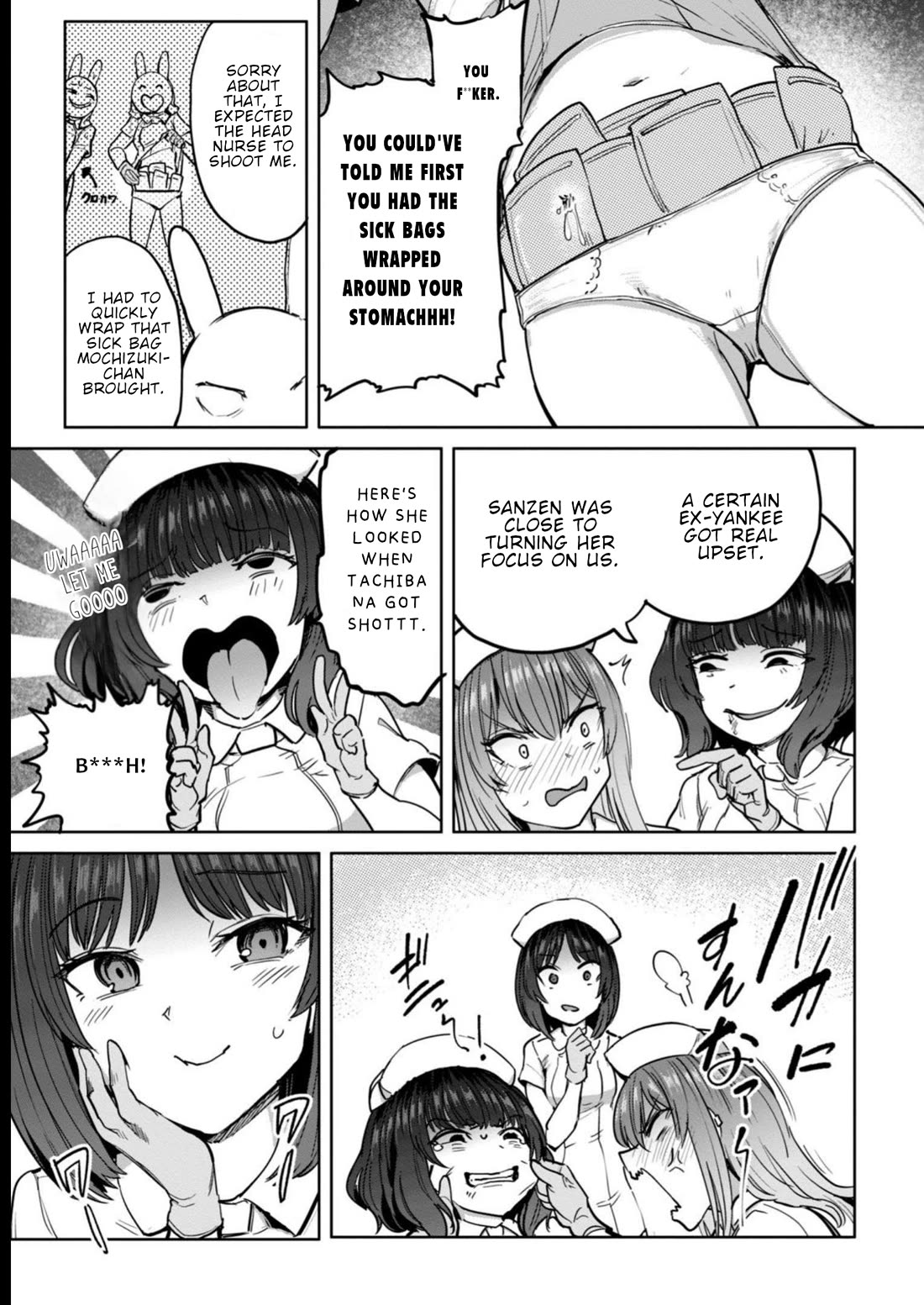 Semen Extraction Ward (All-Ages Version) Chapter 19 page 24 - Chapter 19