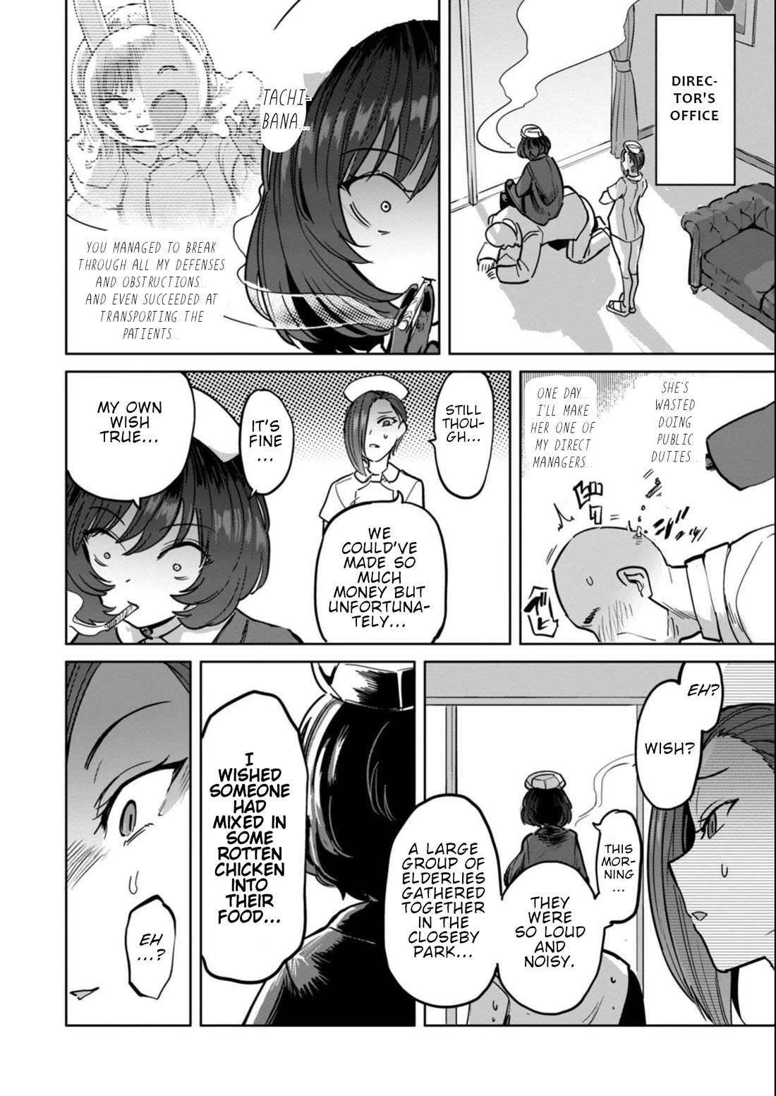 Semen Extraction Ward (All-Ages Version) Chapter 19 page 25 - Chapter 19