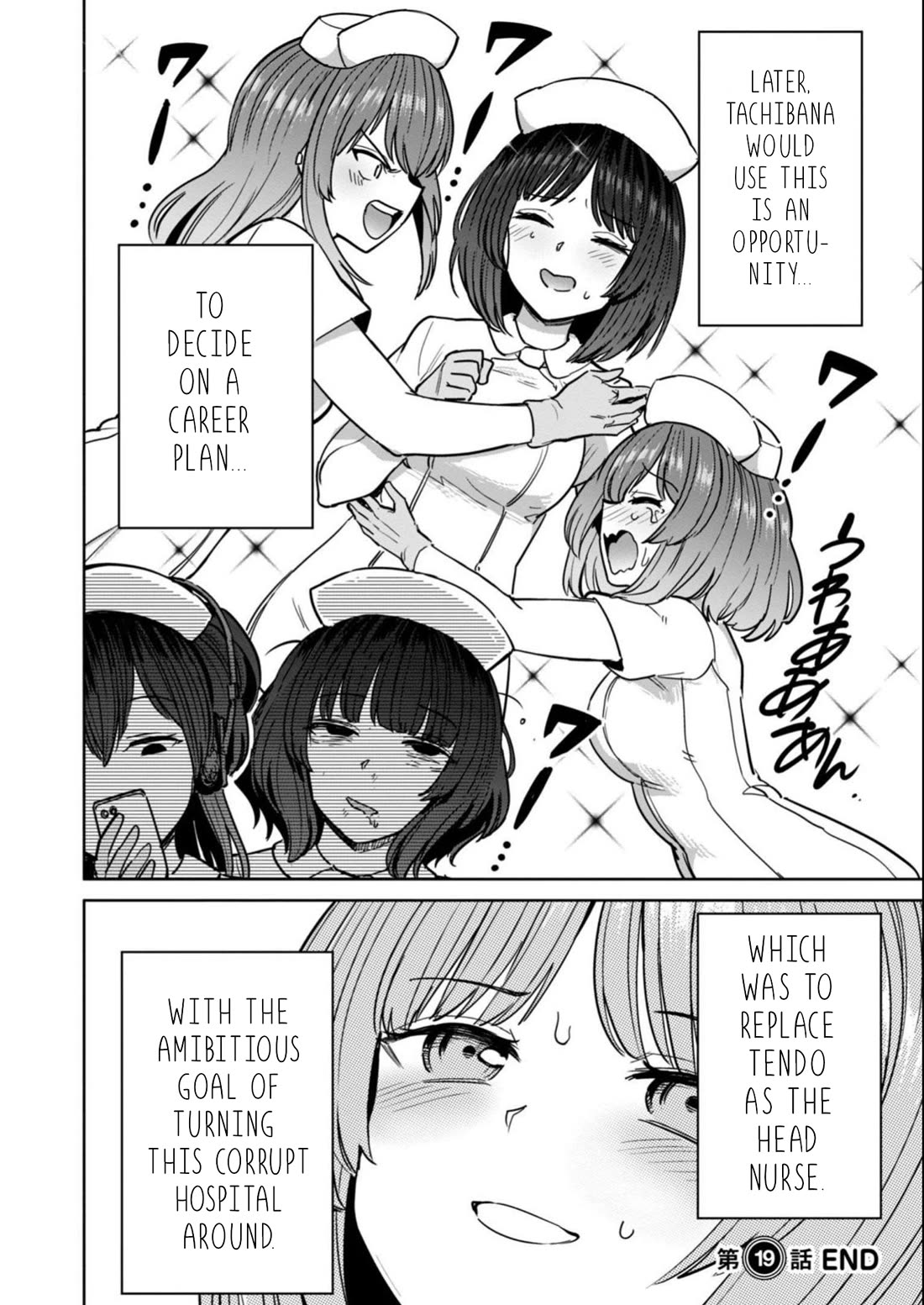 Semen Extraction Ward (All-Ages Version) Chapter 19 page 27 - Chapter 19