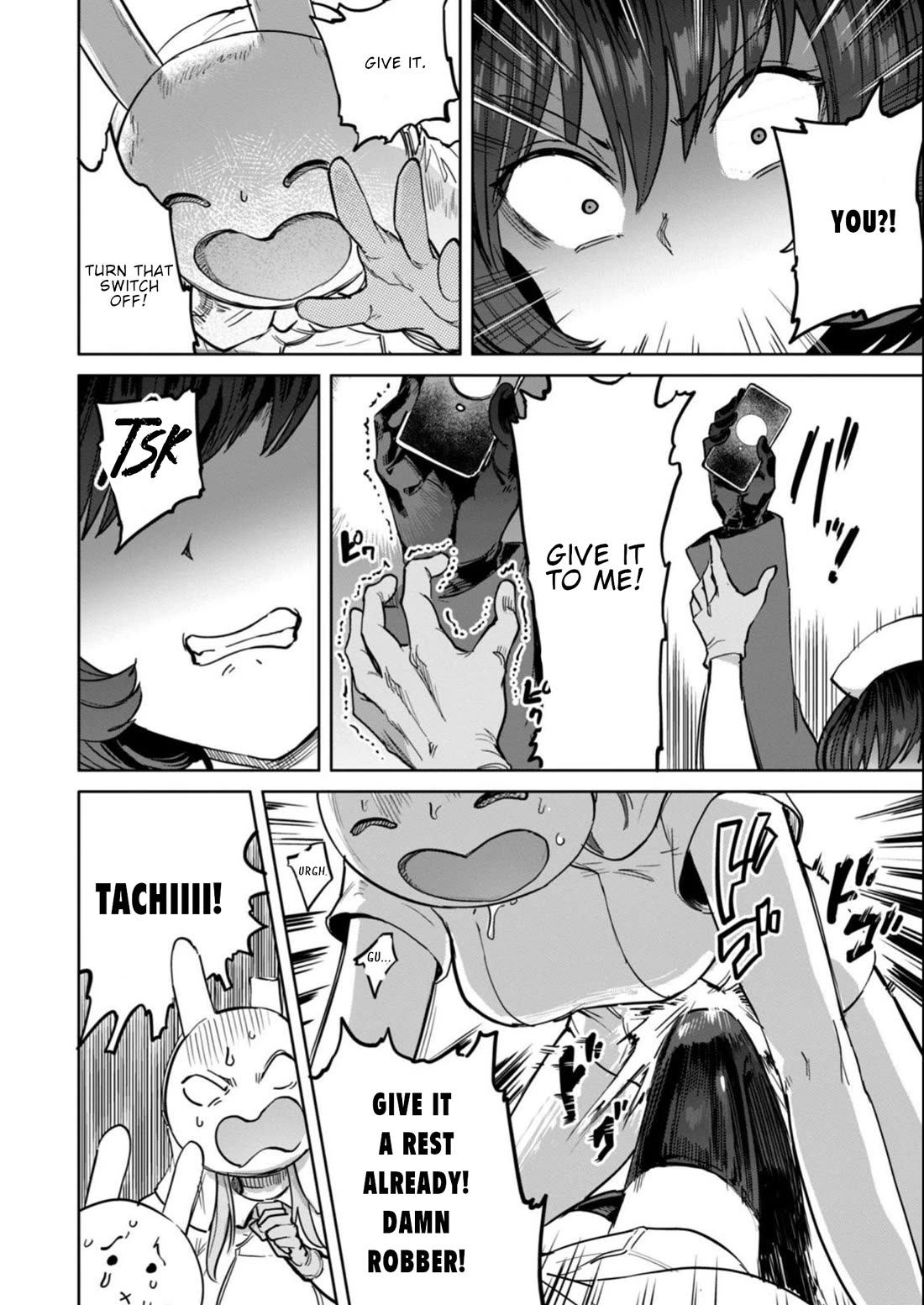 Semen Extraction Ward (All-Ages Version) Chapter 19 page 3 - Chapter 19