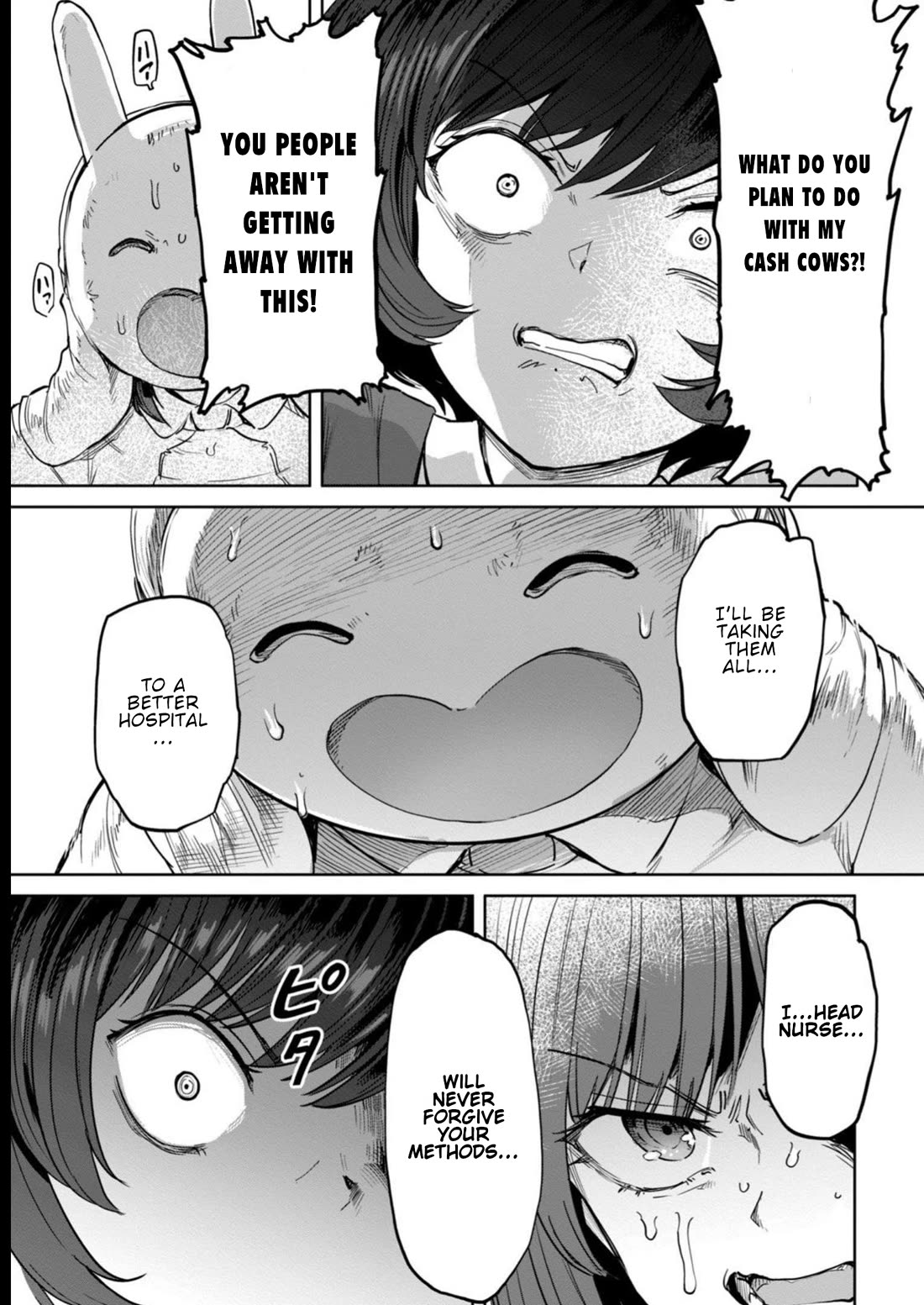 Semen Extraction Ward (All-Ages Version) Chapter 19 page 4 - Chapter 19