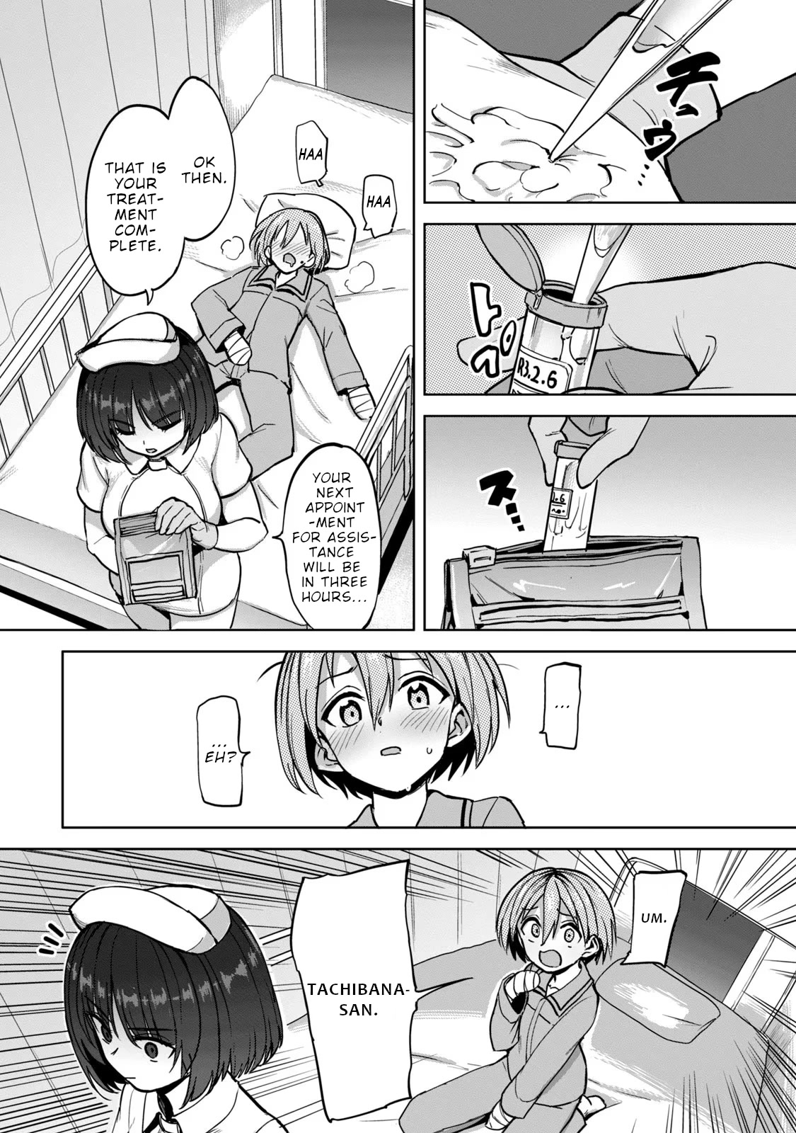 Semen Extraction Ward (All-Ages Version) Chapter 2 page 11 - Chapter 2