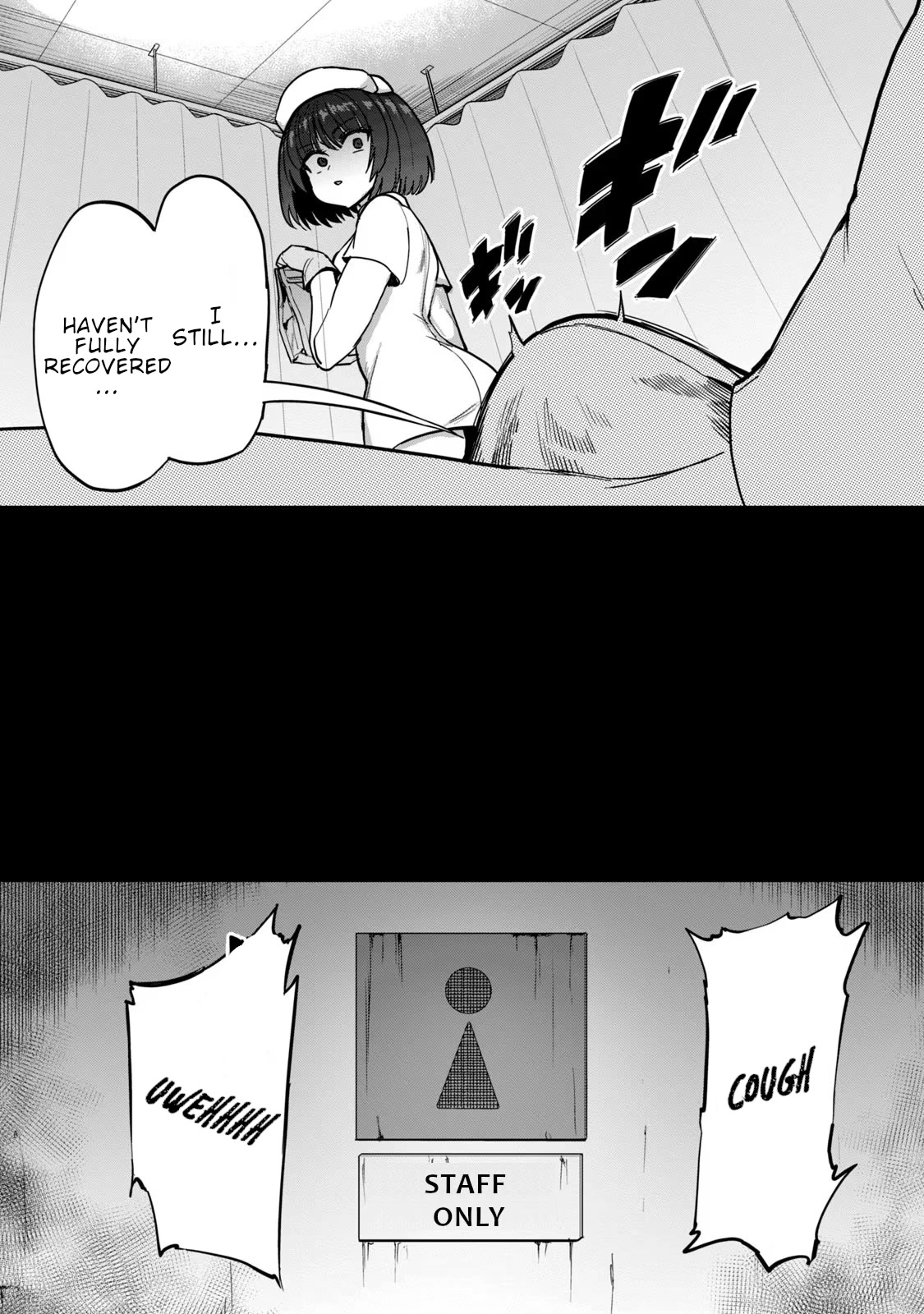 Semen Extraction Ward (All-Ages Version) Chapter 2 page 12 - Chapter 2