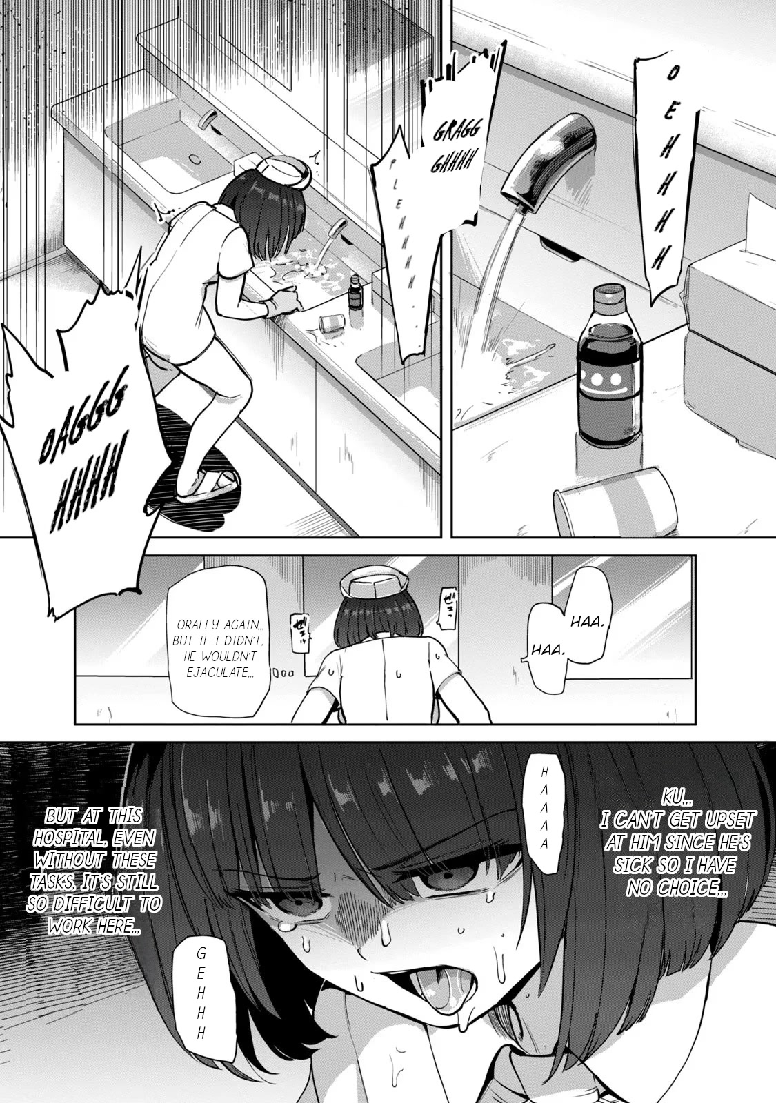 Semen Extraction Ward (All-Ages Version) Chapter 2 page 13 - Chapter 2