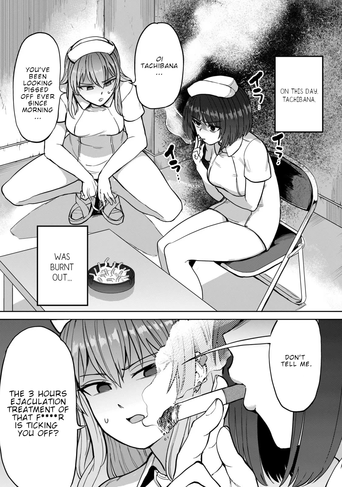 Semen Extraction Ward (All-Ages Version) Chapter 2 page 17 - Chapter 2