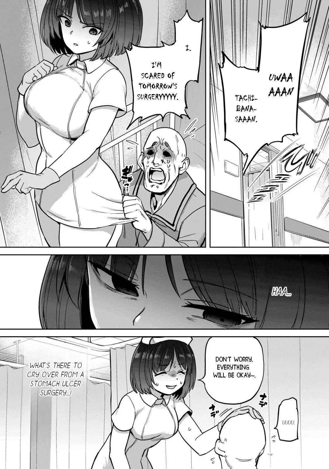 Semen Extraction Ward (All-Ages Version) Chapter 2 page 21 - Chapter 2