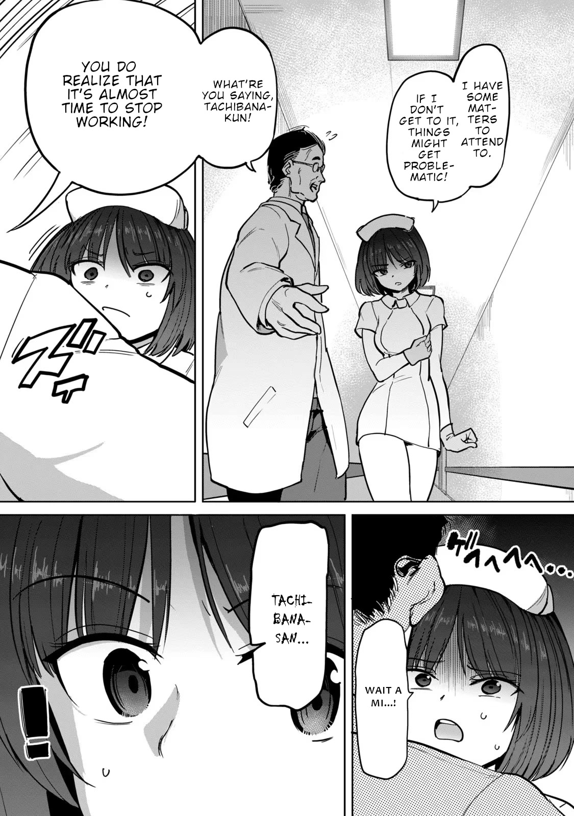 Semen Extraction Ward (All-Ages Version) Chapter 2 page 24 - Chapter 2