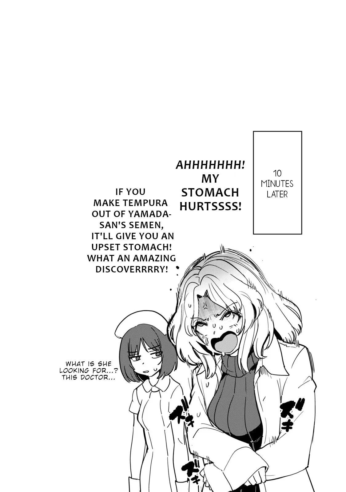 Semen Extraction Ward (All-Ages Version) Chapter 2 page 42 - Chapter 2