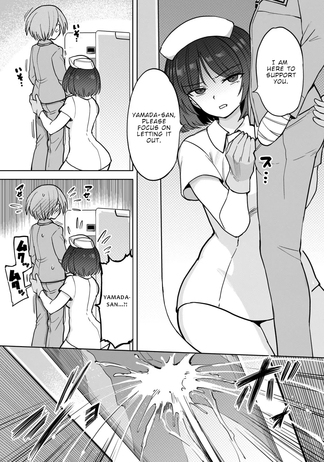 Semen Extraction Ward (All-Ages Version) Chapter 2 page 6 - Chapter 2