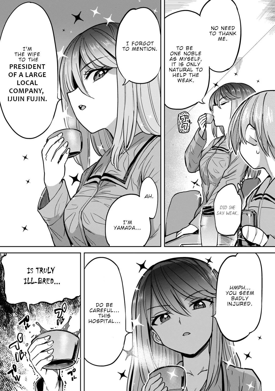 Semen Extraction Ward (All-Ages Version) Chapter 3 page 10 - Chapter 3