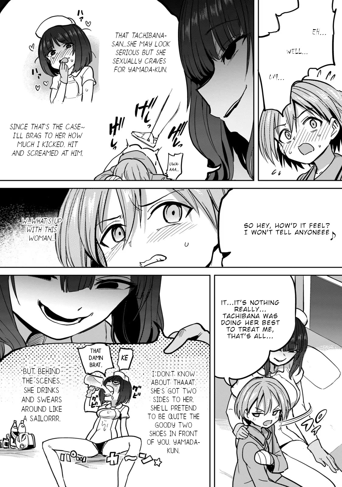 Semen Extraction Ward (All-Ages Version) Chapter 3 page 15 - Chapter 3