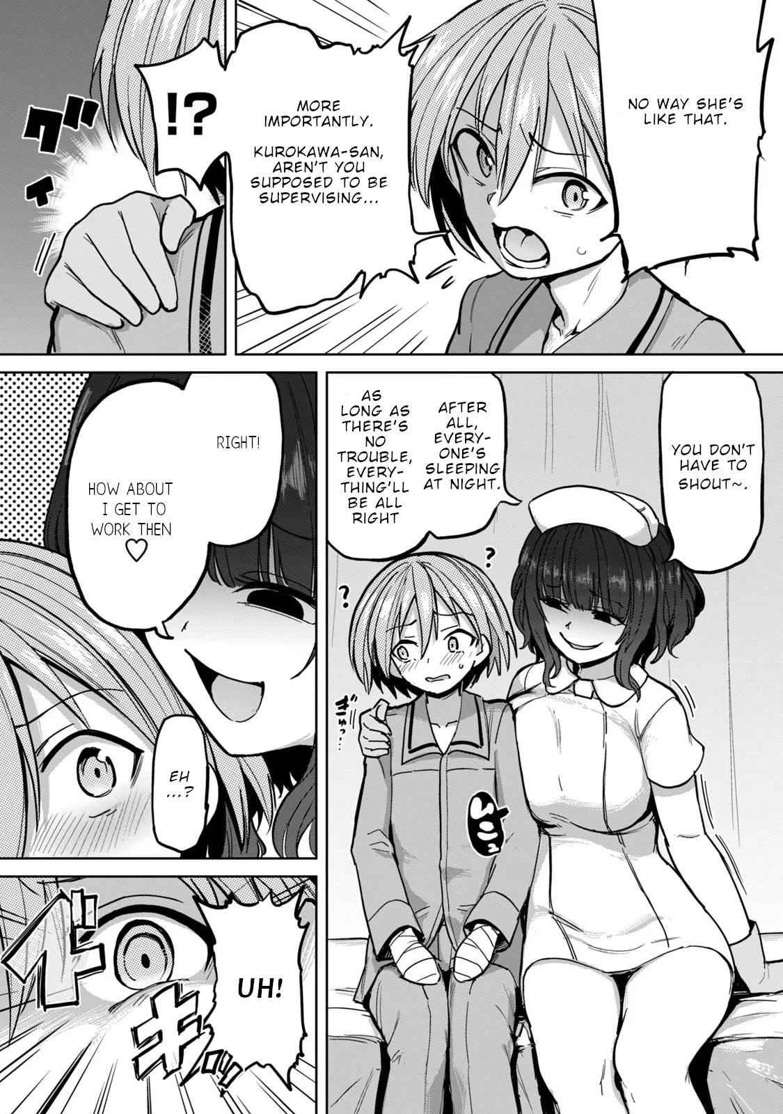 Semen Extraction Ward (All-Ages Version) Chapter 3 page 16 - Chapter 3