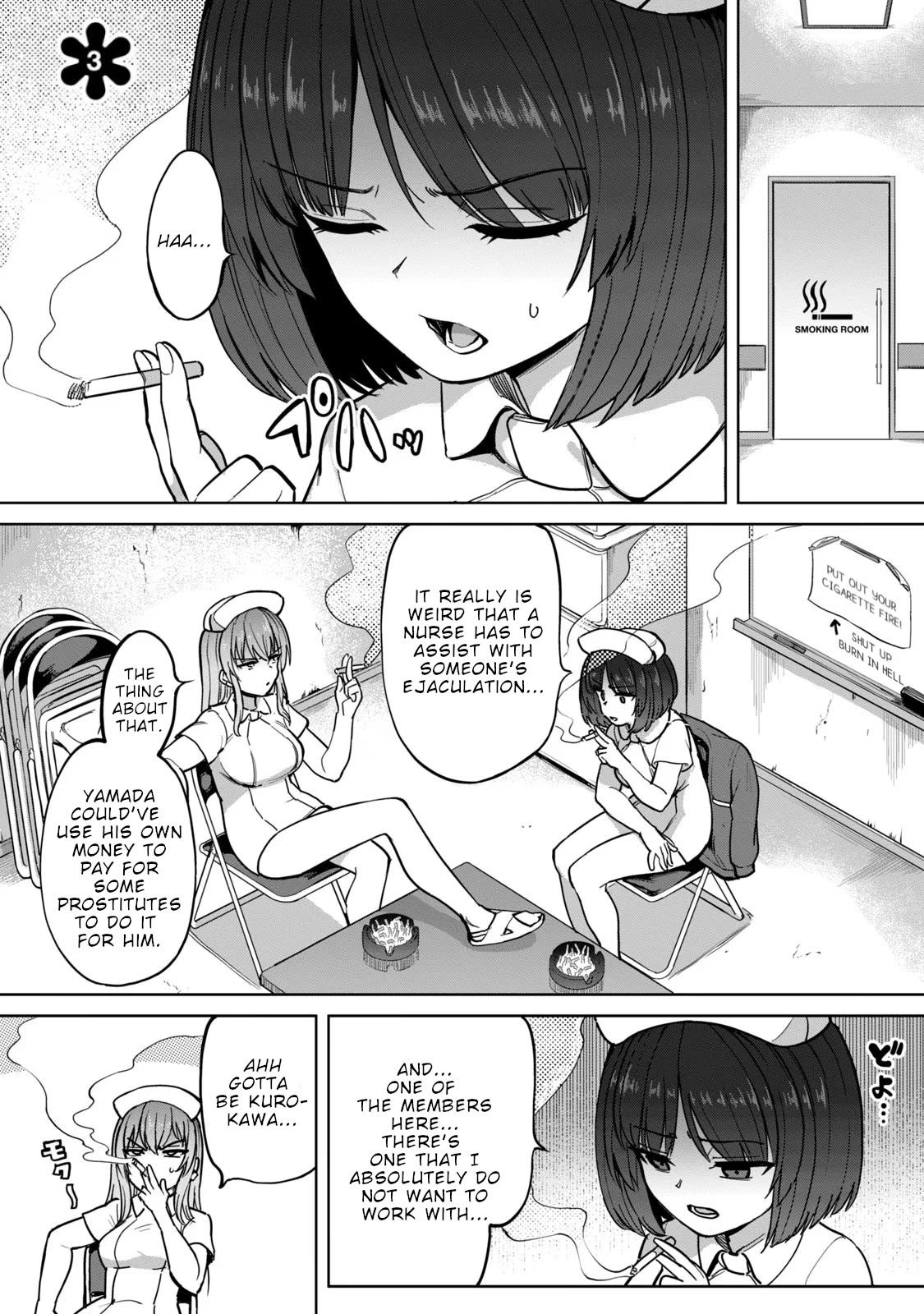Semen Extraction Ward (All-Ages Version) Chapter 3 page 2 - Chapter 3