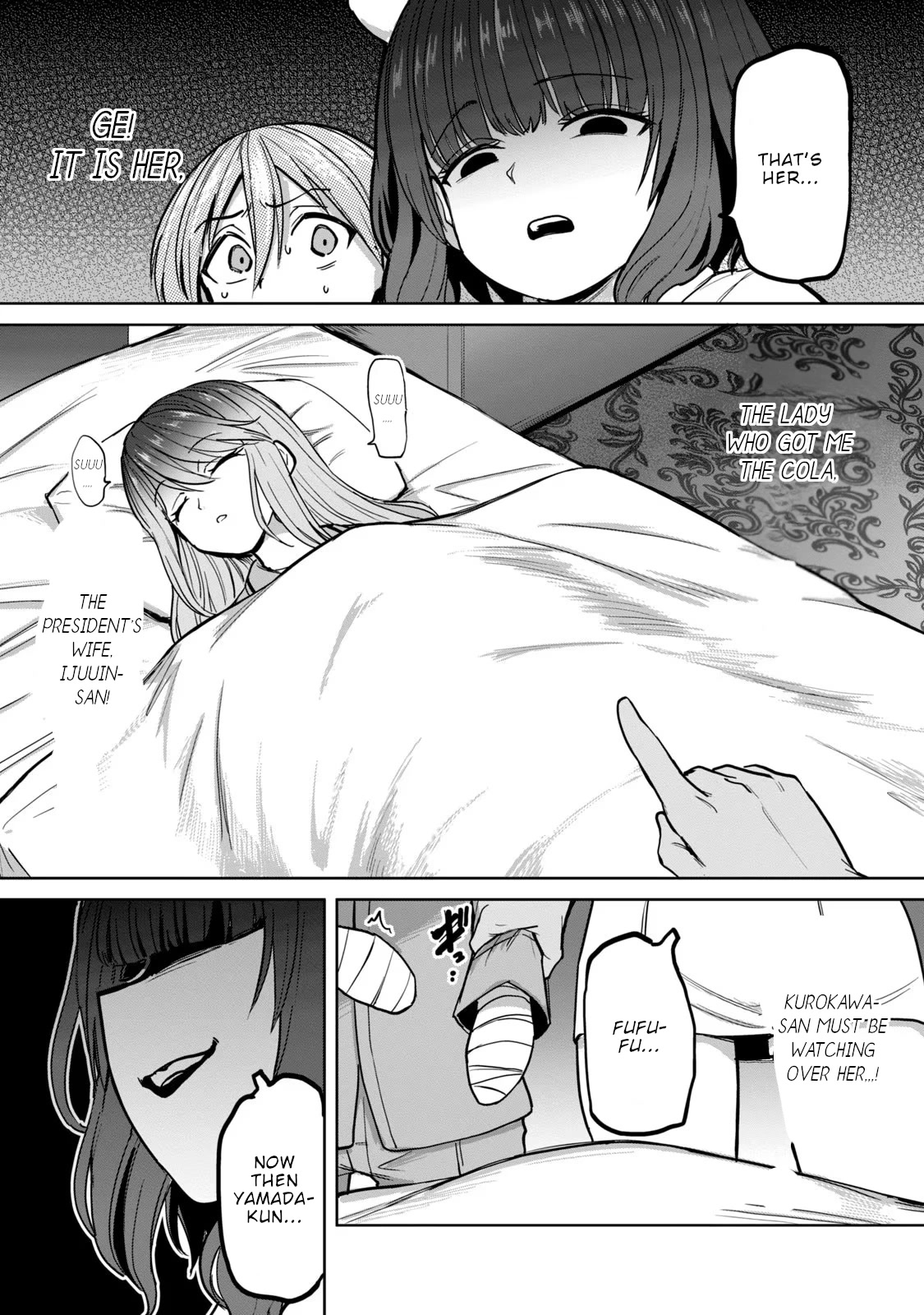 Semen Extraction Ward (All-Ages Version) Chapter 3 page 32 - Chapter 3