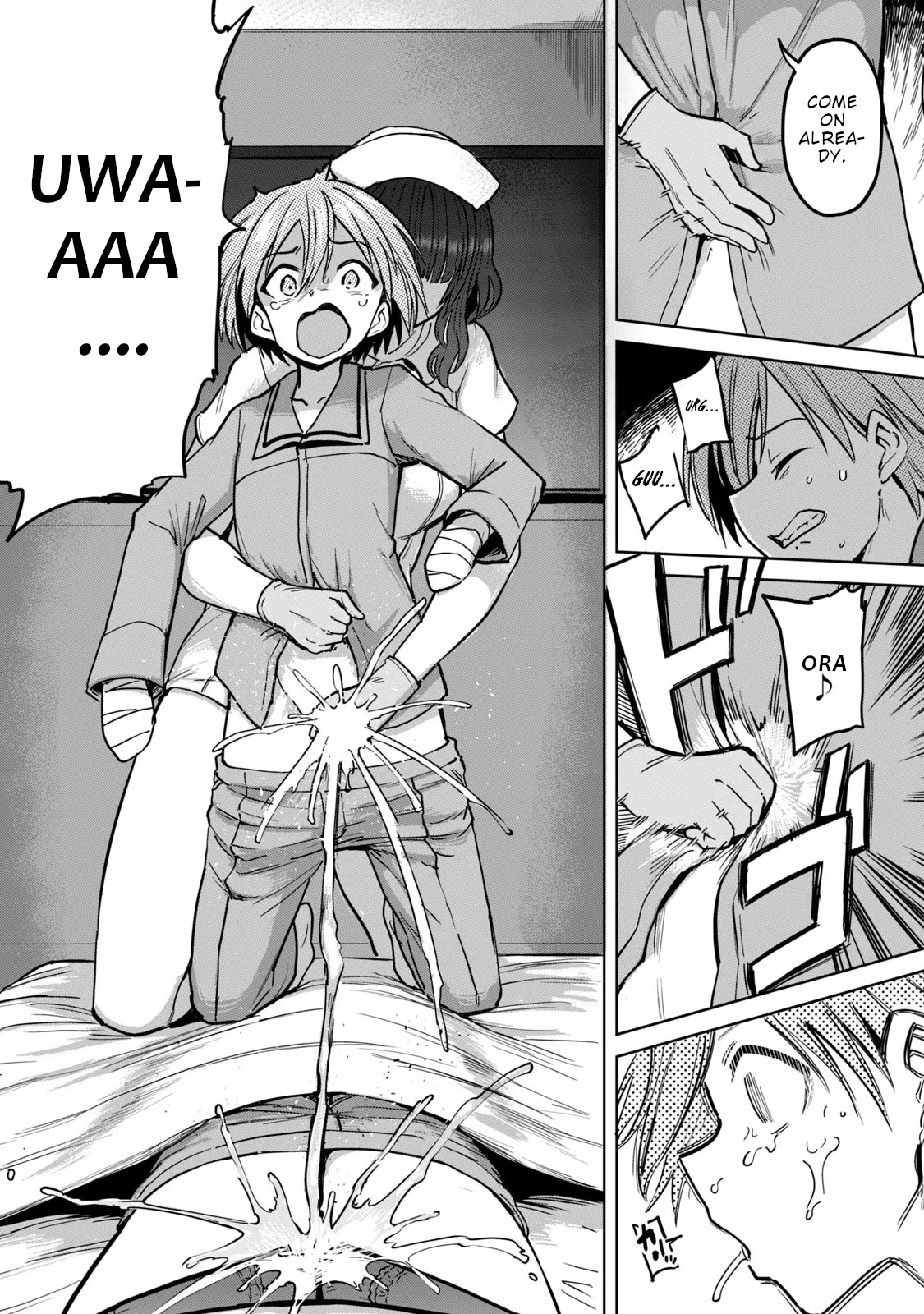 Semen Extraction Ward (All-Ages Version) Chapter 3 page 35 - Chapter 3