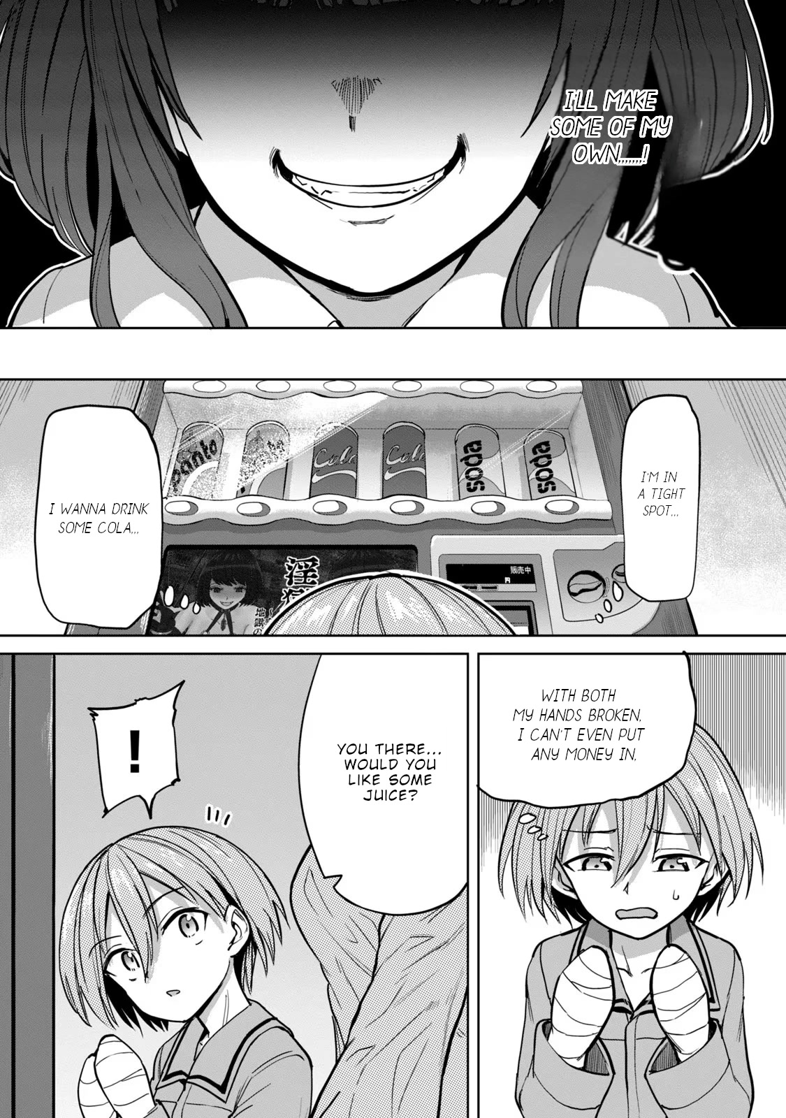 Semen Extraction Ward (All-Ages Version) Chapter 3 page 7 - Chapter 3