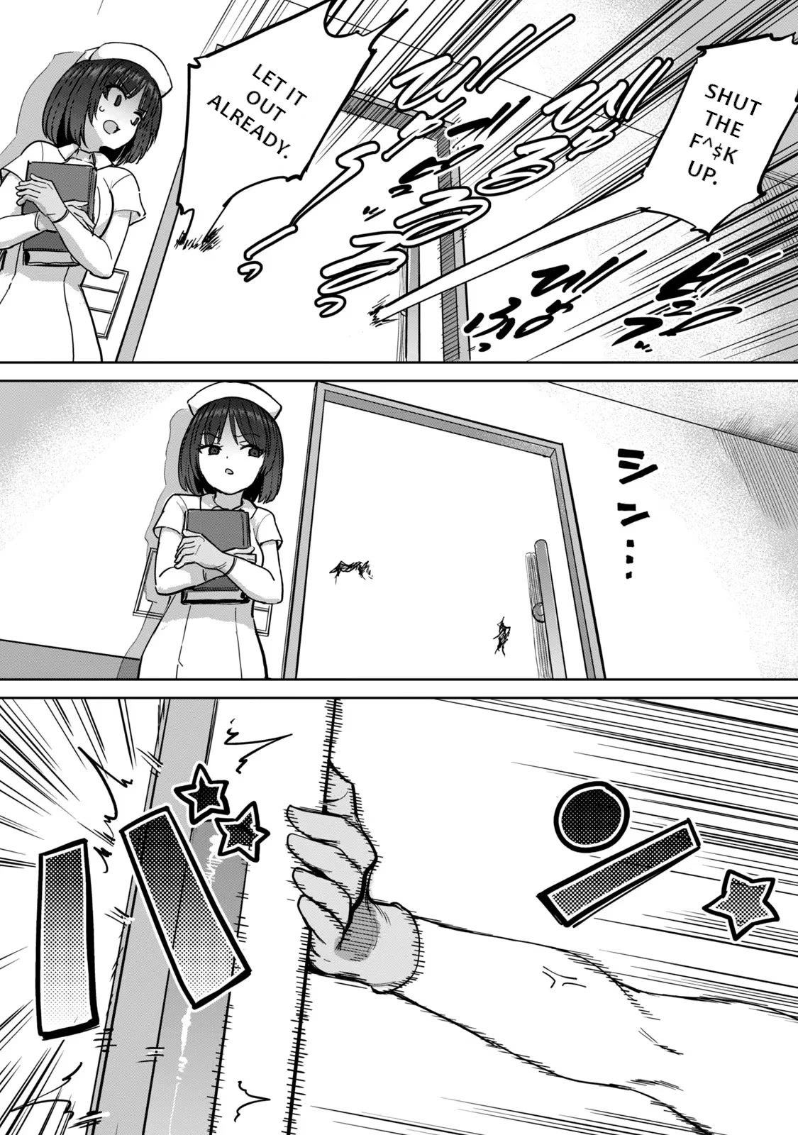 Semen Extraction Ward (All-Ages Version) Chapter 4 page 11 - Chapter 4