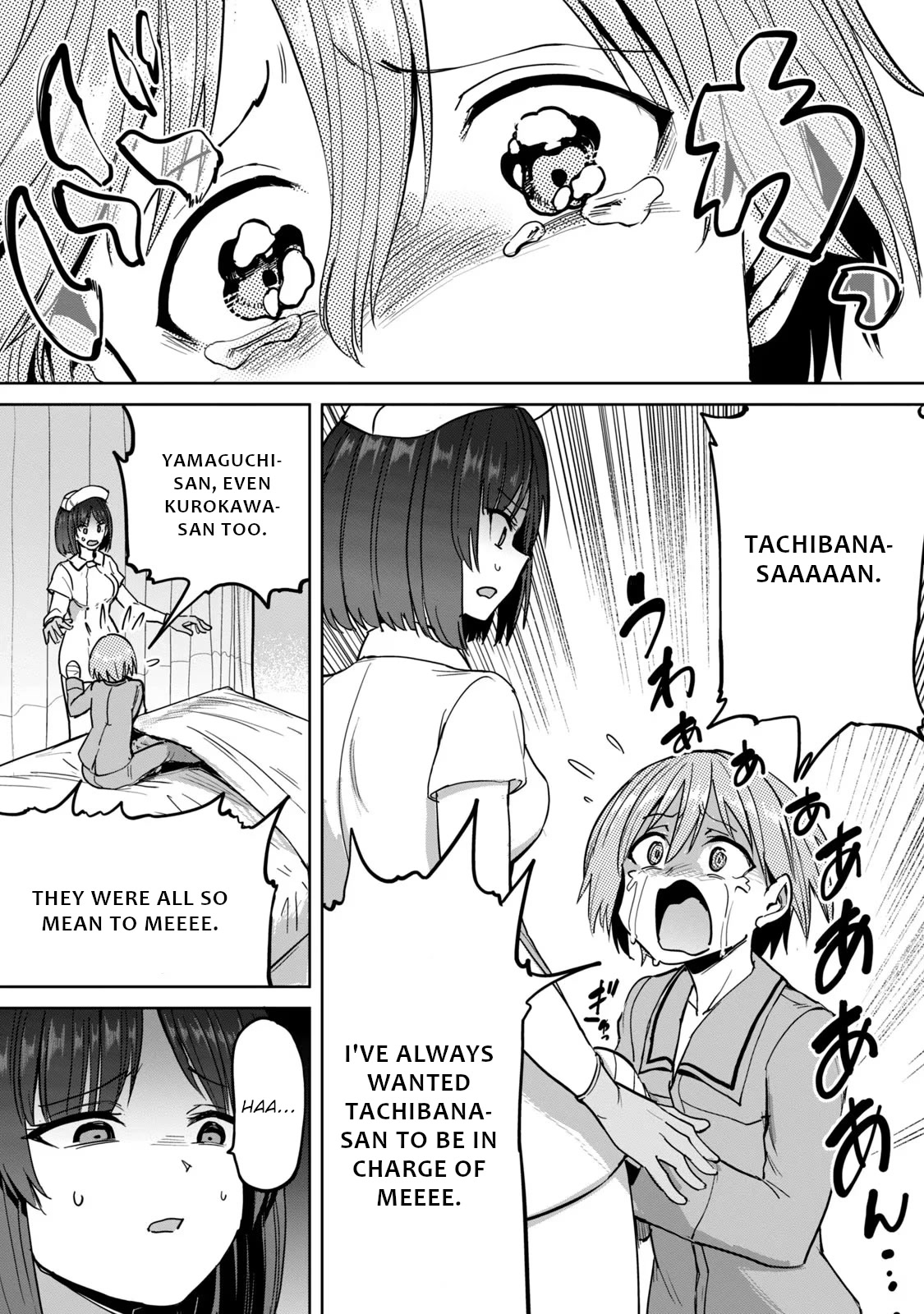 Semen Extraction Ward (All-Ages Version) Chapter 4 page 14 - Chapter 4