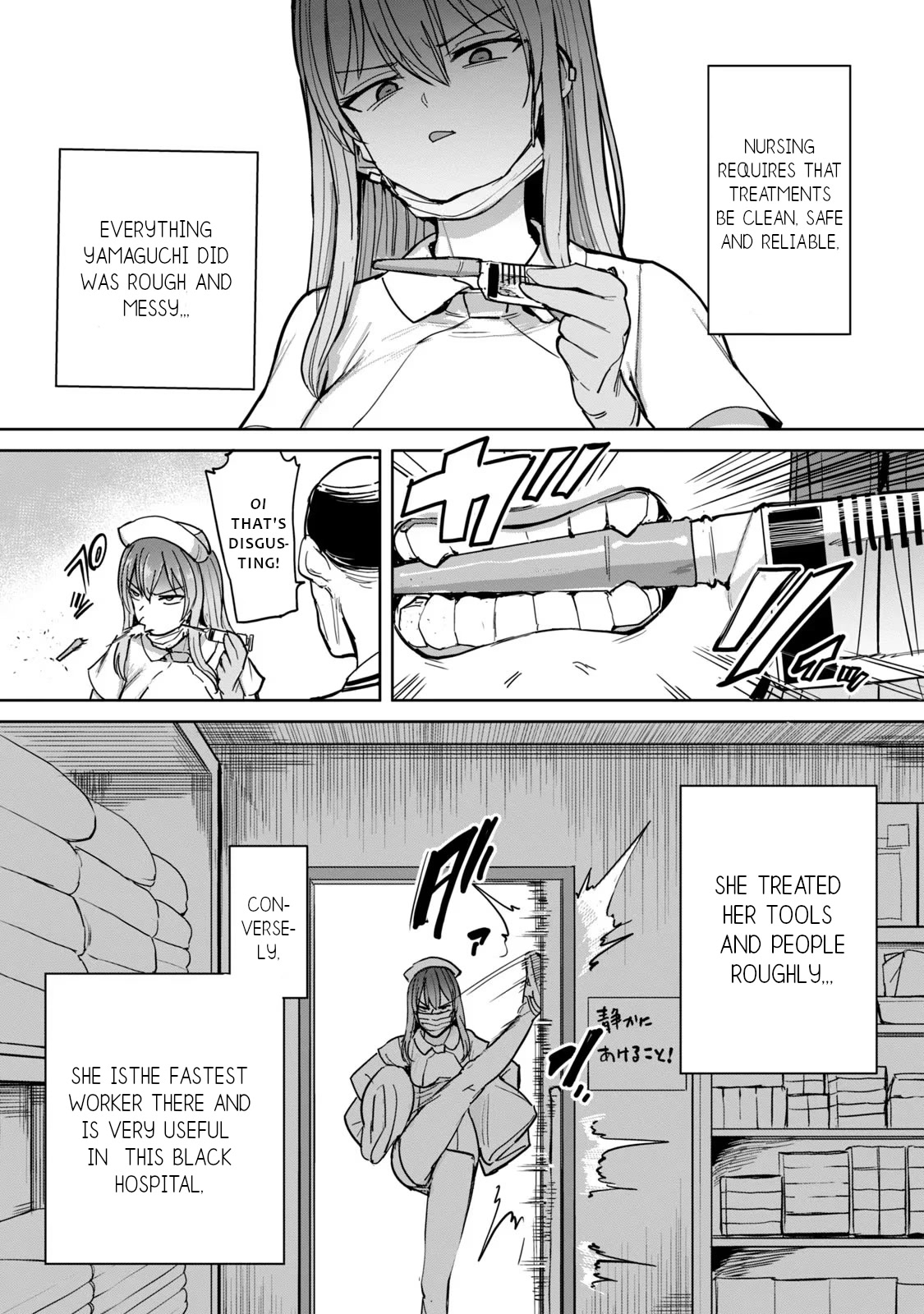 Semen Extraction Ward (All-Ages Version) Chapter 4 page 19 - Chapter 4