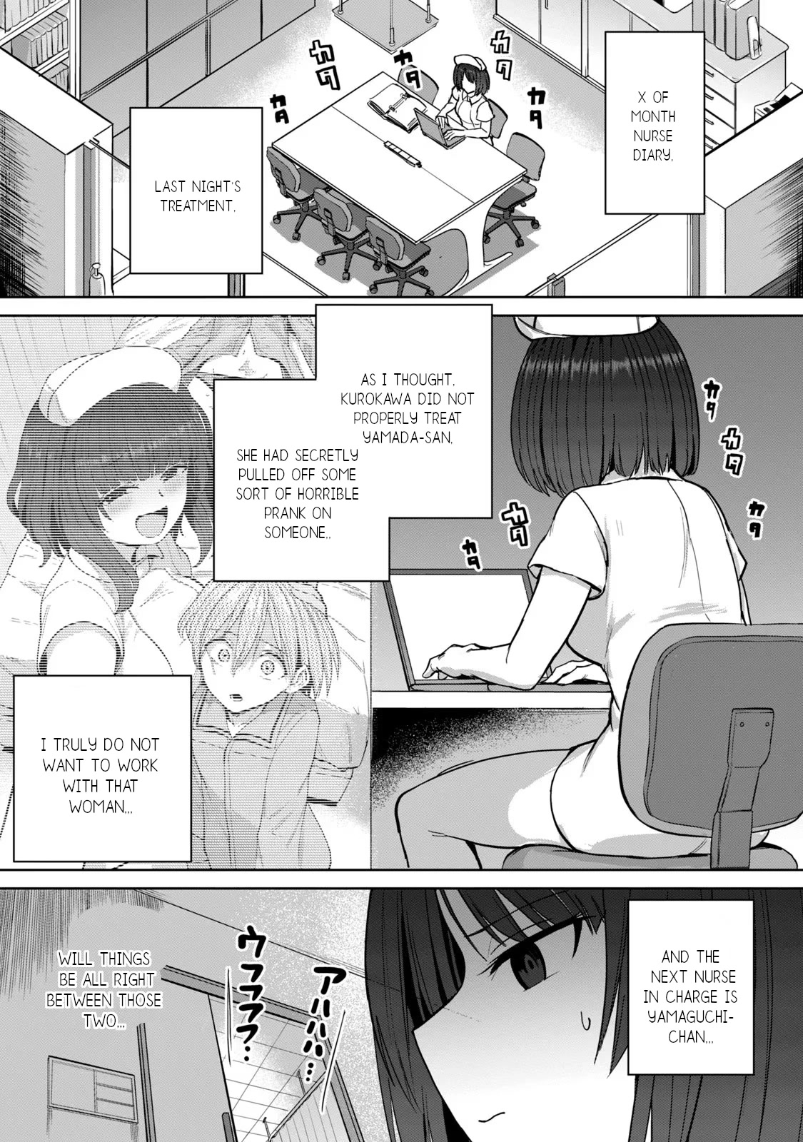 Semen Extraction Ward (All-Ages Version) Chapter 4 page 2 - Chapter 4