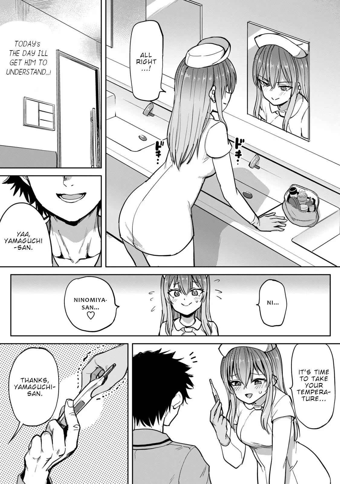 Semen Extraction Ward (All-Ages Version) Chapter 4 page 22 - Chapter 4