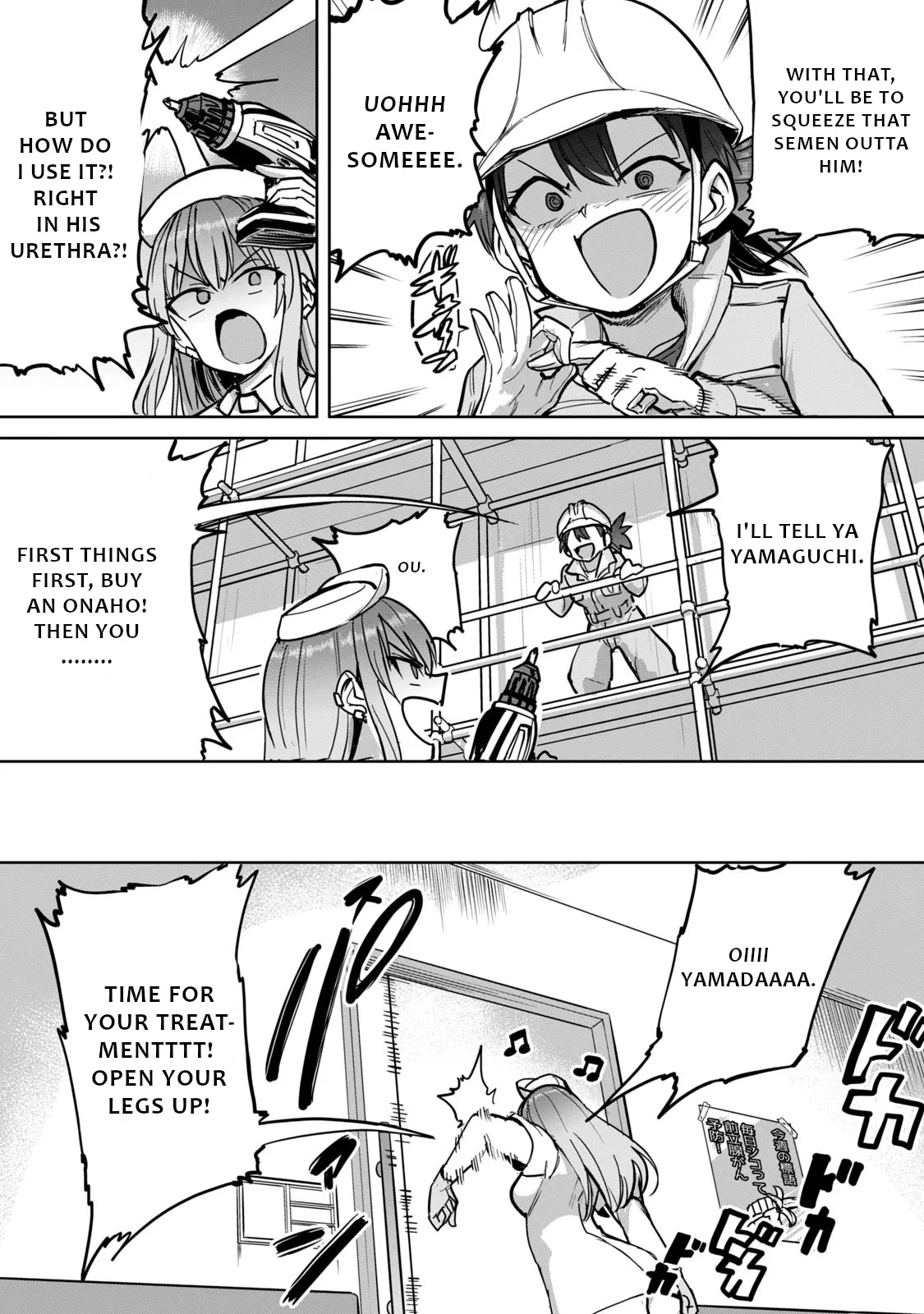 Semen Extraction Ward (All-Ages Version) Chapter 4 page 30 - Chapter 4