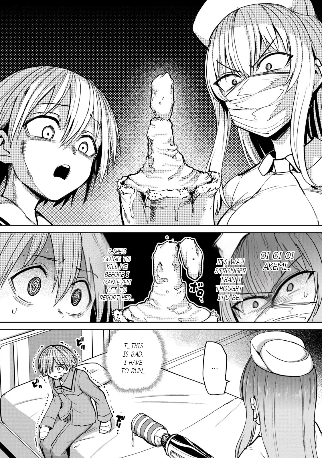 Semen Extraction Ward (All-Ages Version) Chapter 4 page 35 - Chapter 4