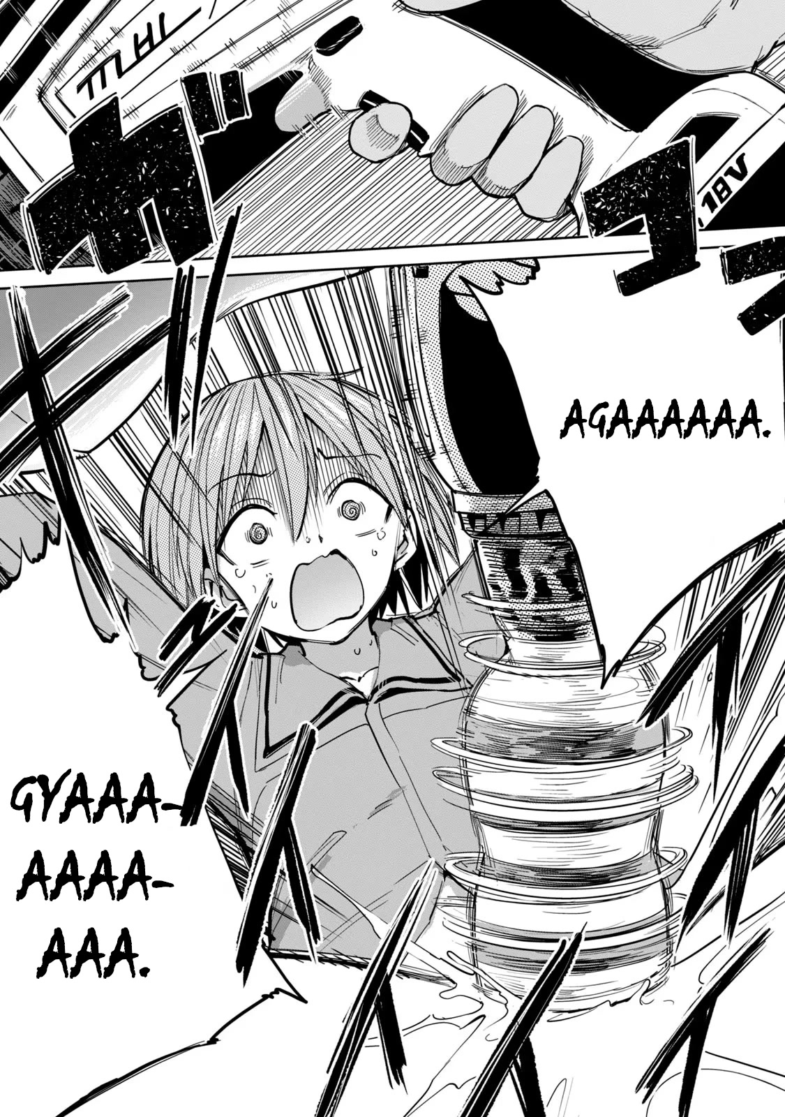 Semen Extraction Ward (All-Ages Version) Chapter 4 page 37 - Chapter 4