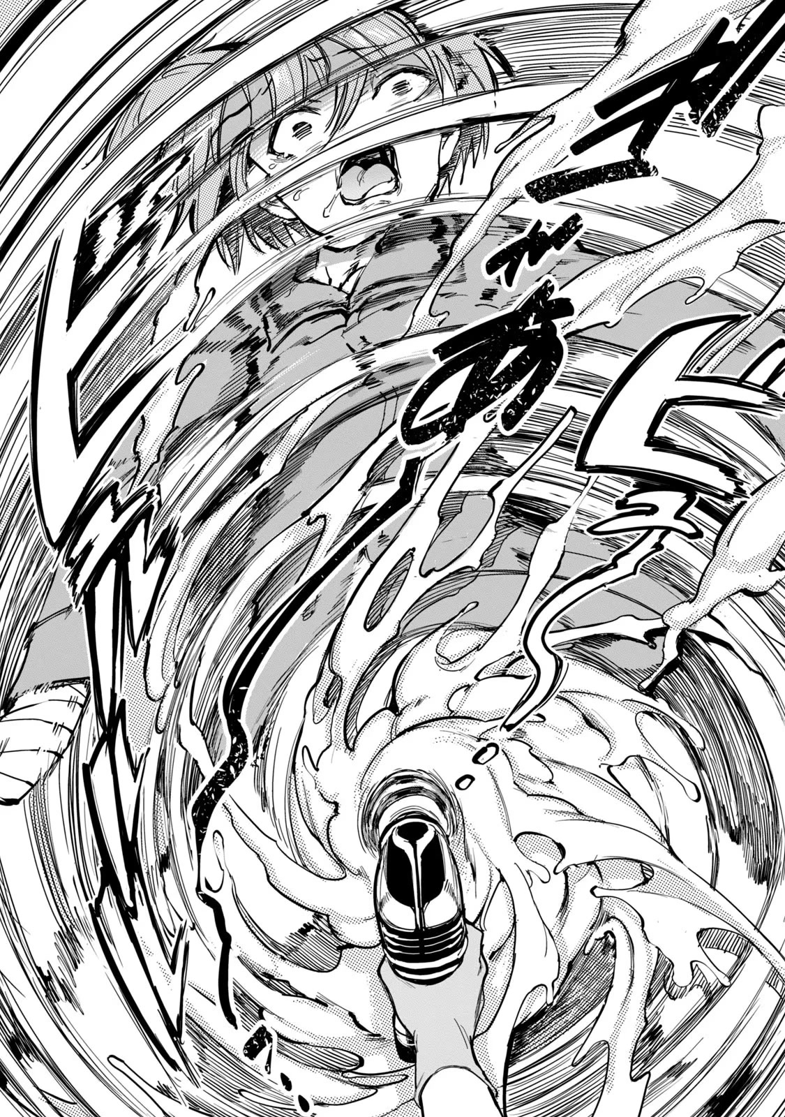 Semen Extraction Ward (All-Ages Version) Chapter 4 page 39 - Chapter 4