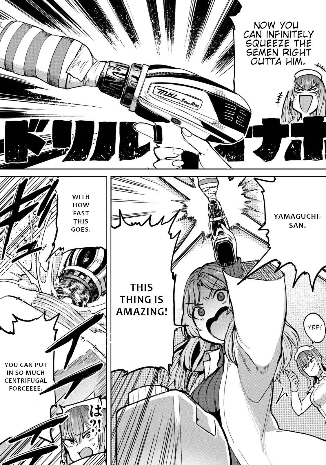 Semen Extraction Ward (All-Ages Version) Chapter 4 page 43 - Chapter 4