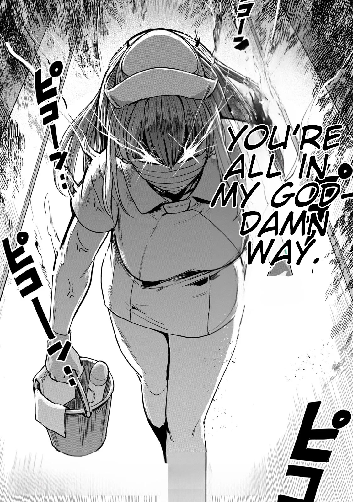 Semen Extraction Ward (All-Ages Version) Chapter 4 page 5 - Chapter 4
