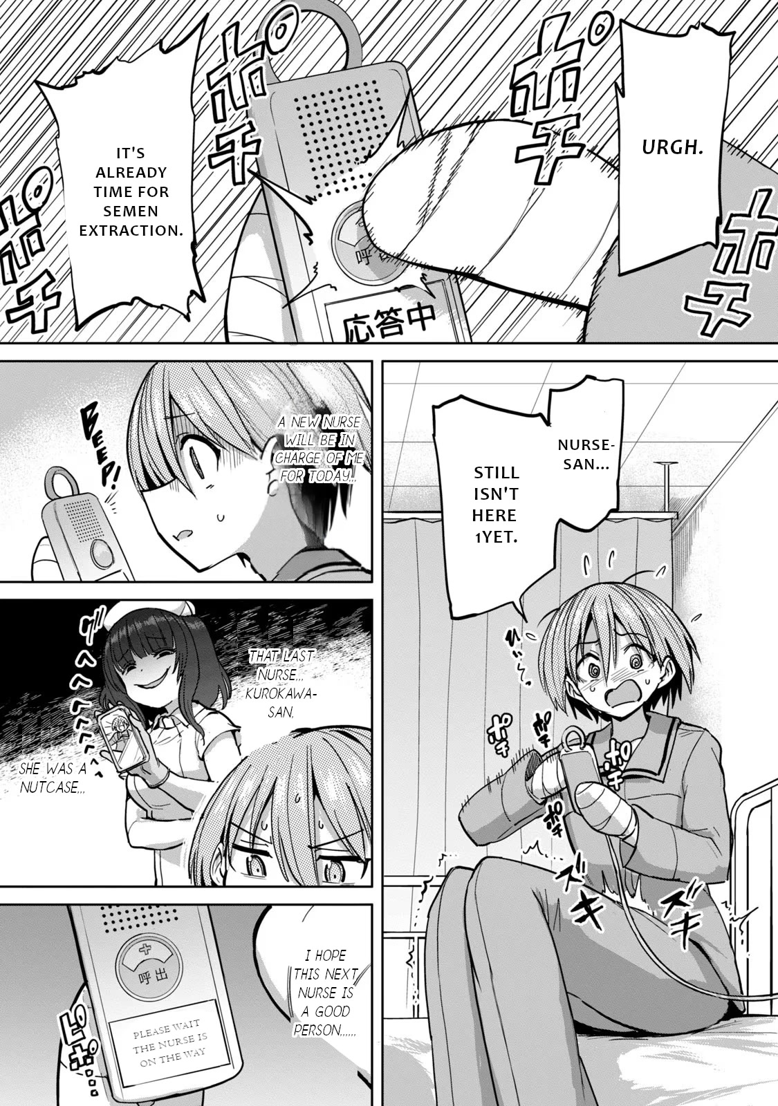 Semen Extraction Ward (All-Ages Version) Chapter 4 page 6 - Chapter 4