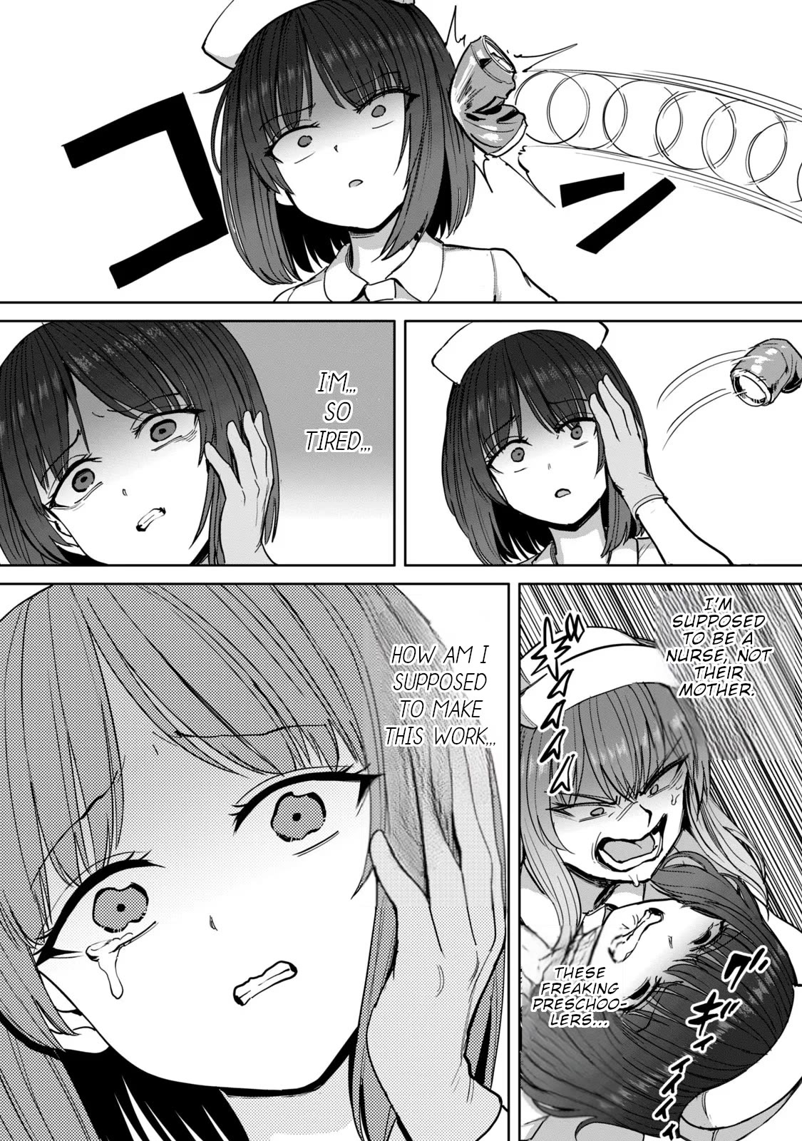 Semen Extraction Ward (All-Ages Version) Chapter 5 page 14 - Chapter 5