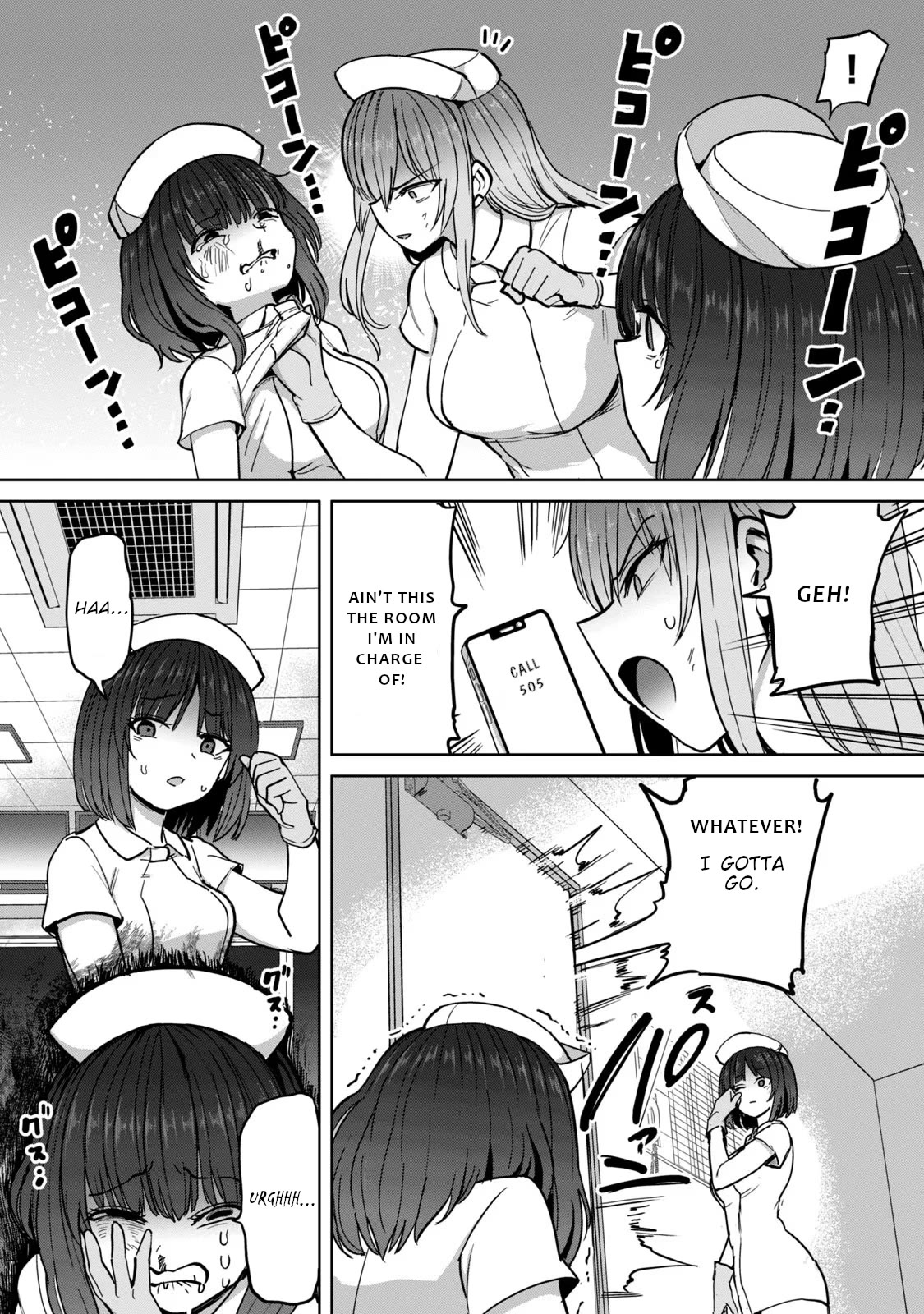 Semen Extraction Ward (All-Ages Version) Chapter 5 page 15 - Chapter 5