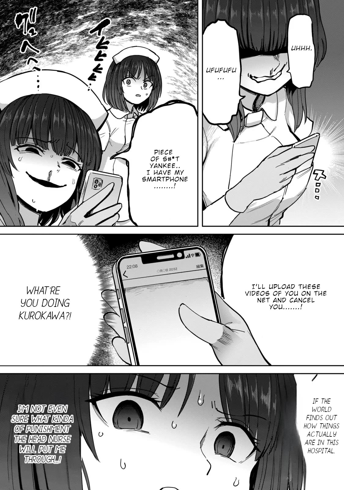 Semen Extraction Ward (All-Ages Version) Chapter 5 page 16 - Chapter 5