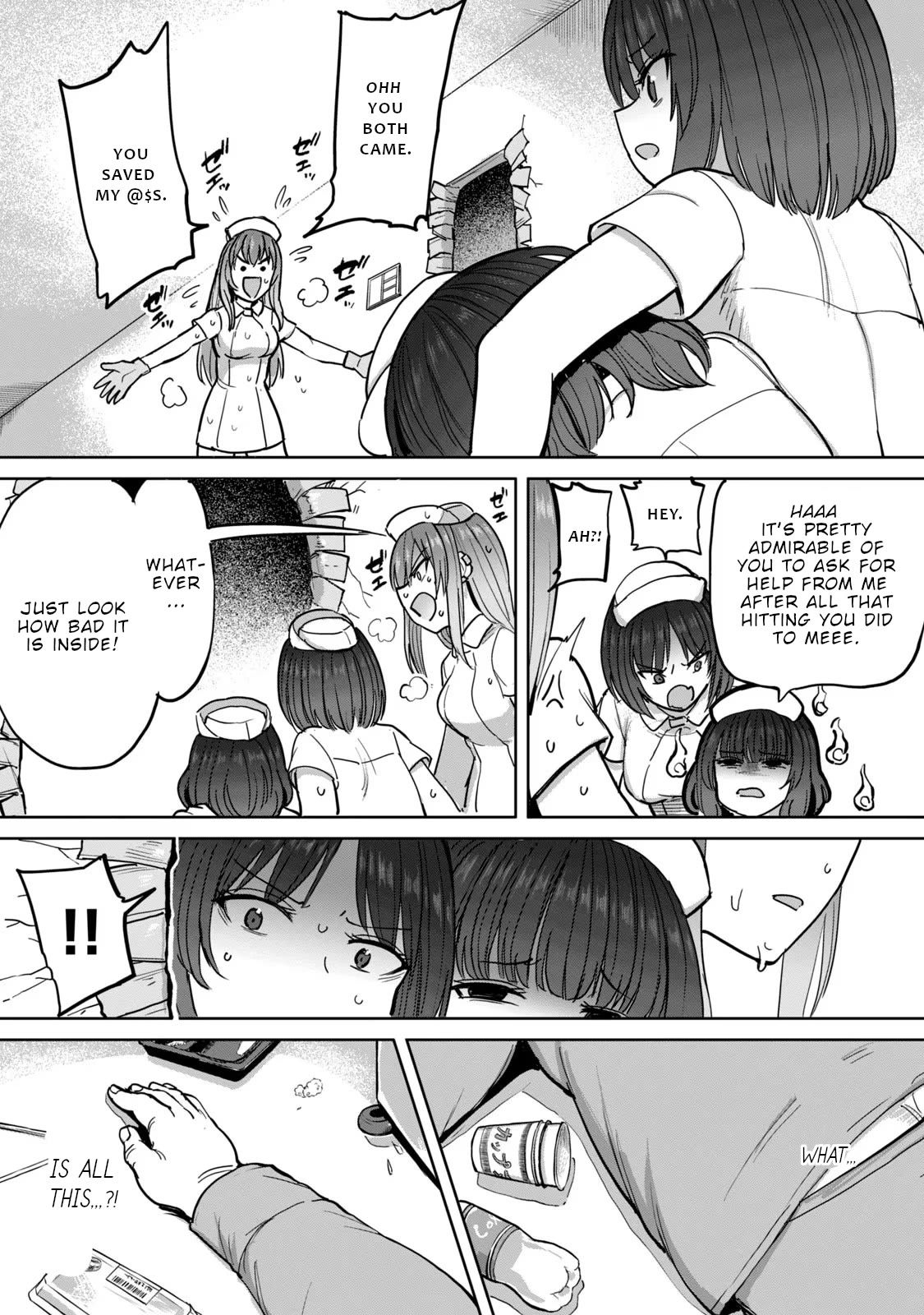 Semen Extraction Ward (All-Ages Version) Chapter 5 page 18 - Chapter 5