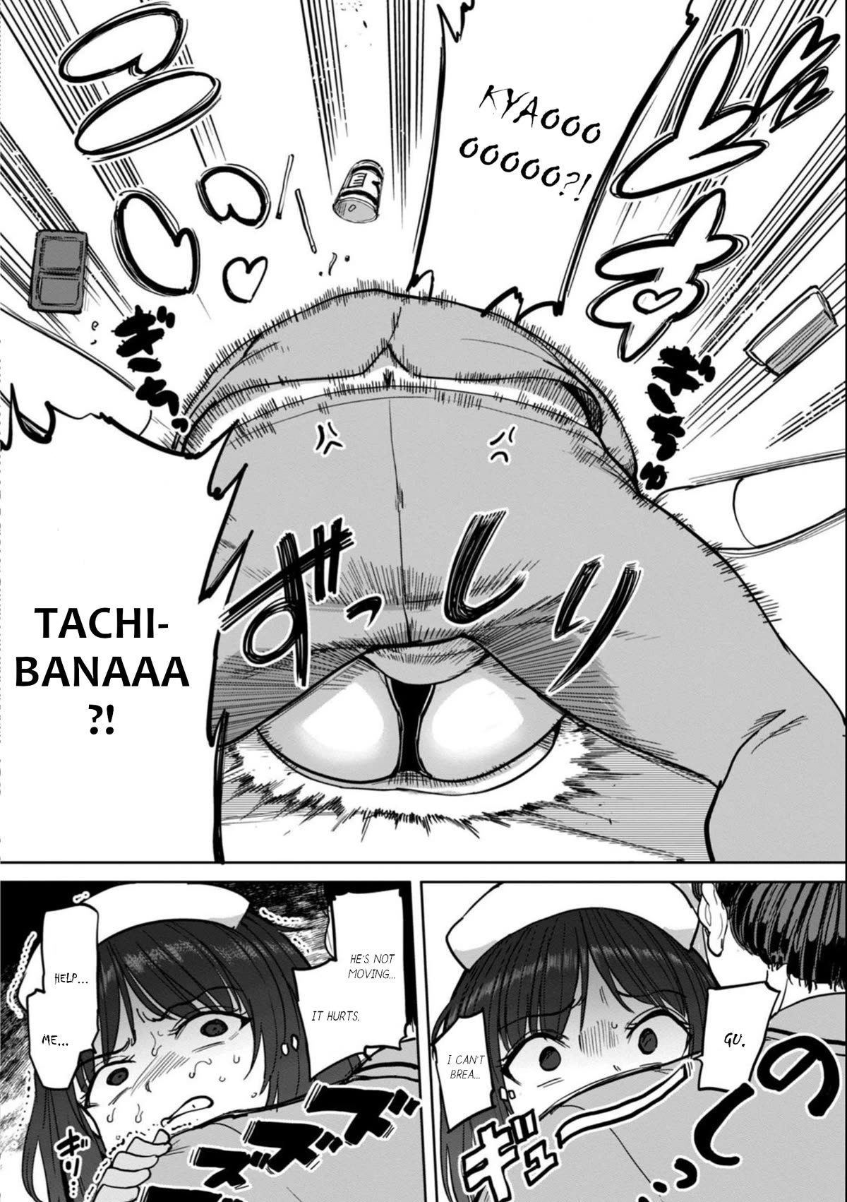 Semen Extraction Ward (All-Ages Version) Chapter 5 page 25 - Chapter 5