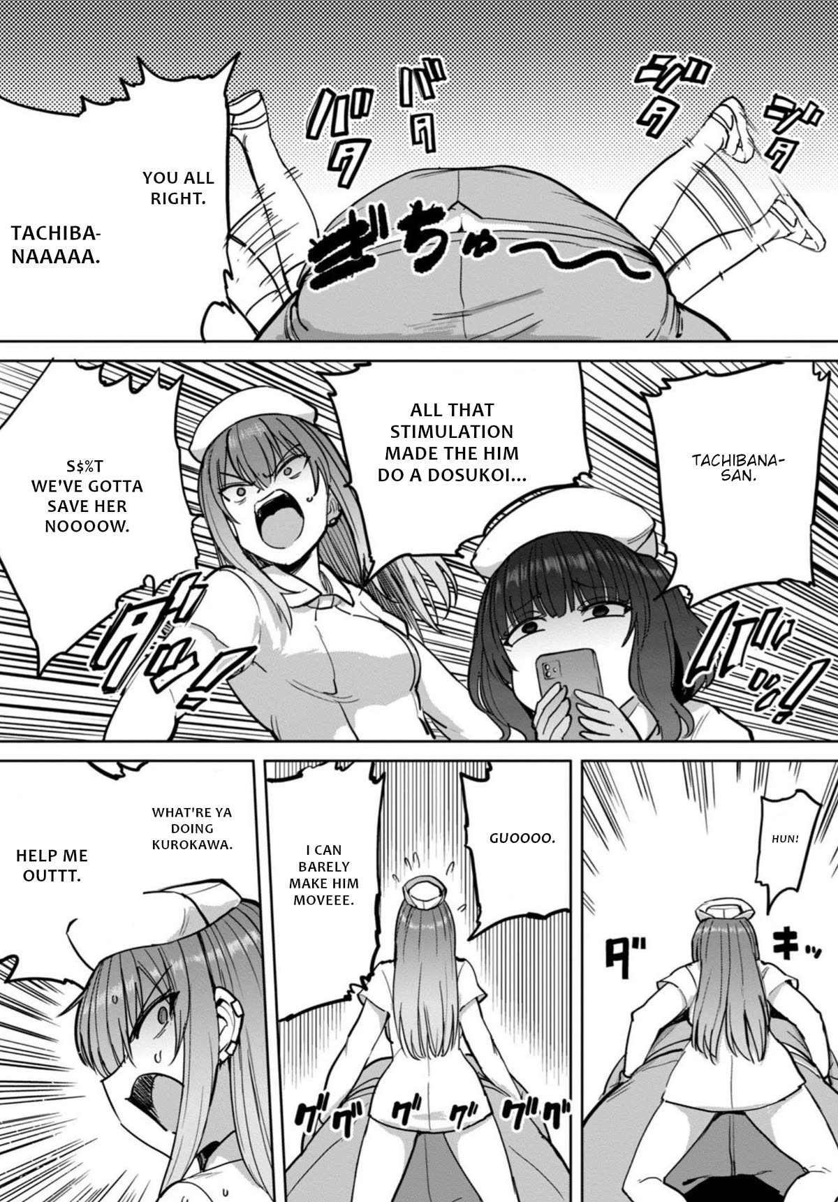 Semen Extraction Ward (All-Ages Version) Chapter 5 page 26 - Chapter 5