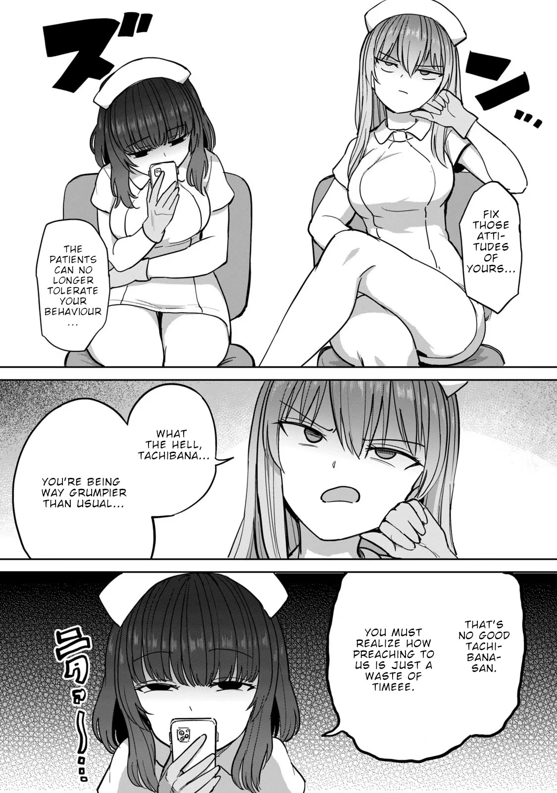 Semen Extraction Ward (All-Ages Version) Chapter 5 page 3 - Chapter 5