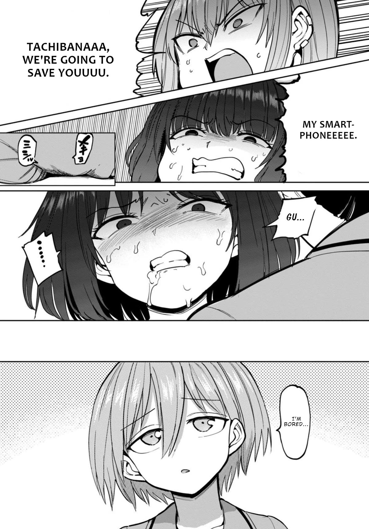 Semen Extraction Ward (All-Ages Version) Chapter 5 page 30 - Chapter 5