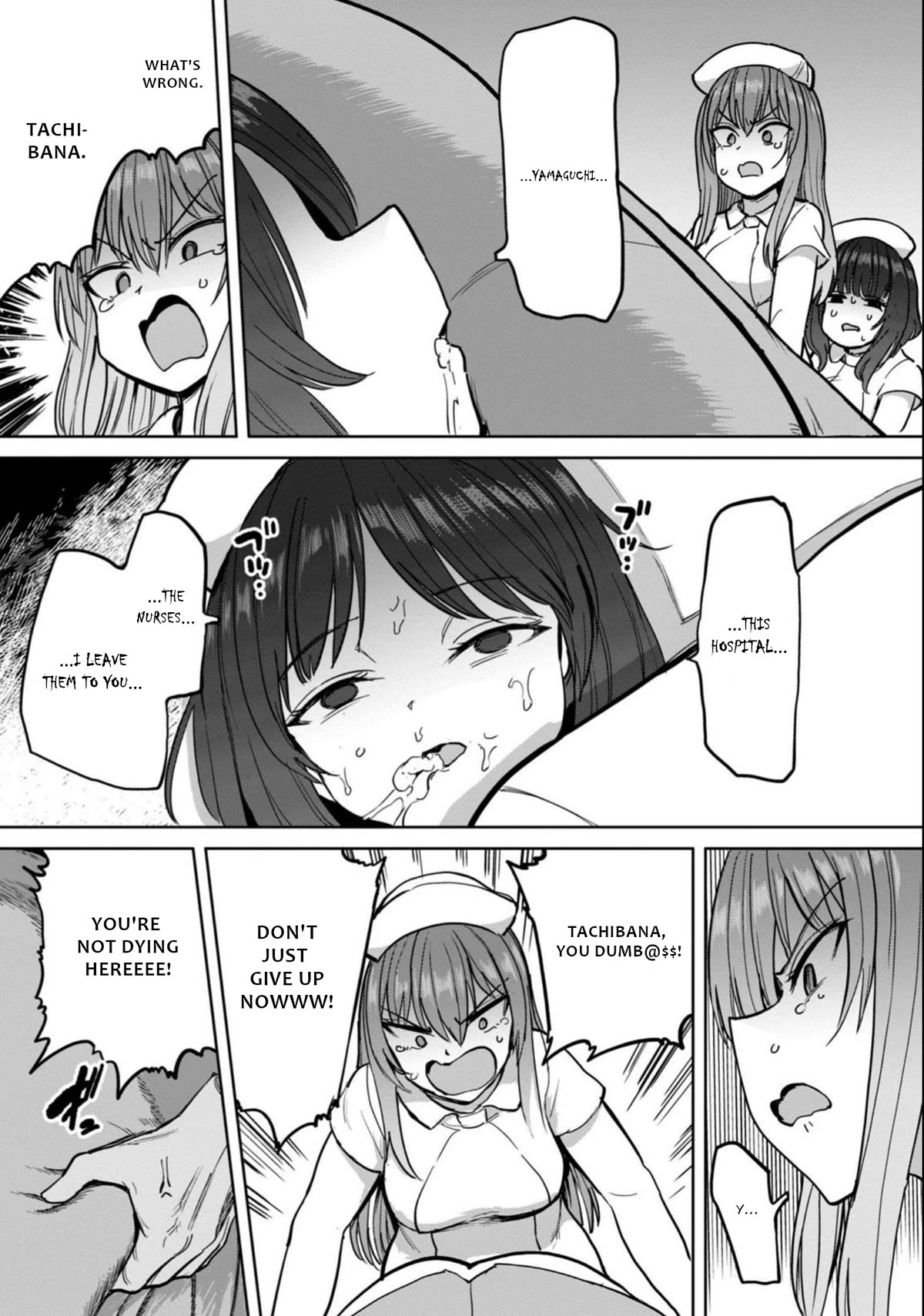 Semen Extraction Ward (All-Ages Version) Chapter 5 page 33 - Chapter 5