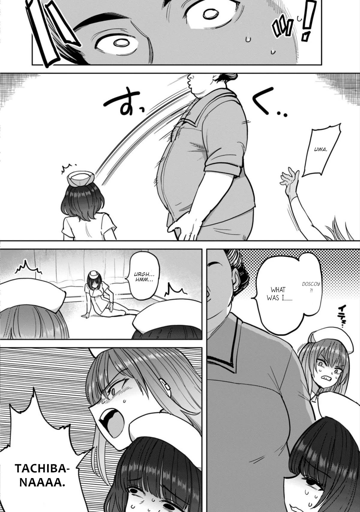 Semen Extraction Ward (All-Ages Version) Chapter 5 page 37 - Chapter 5