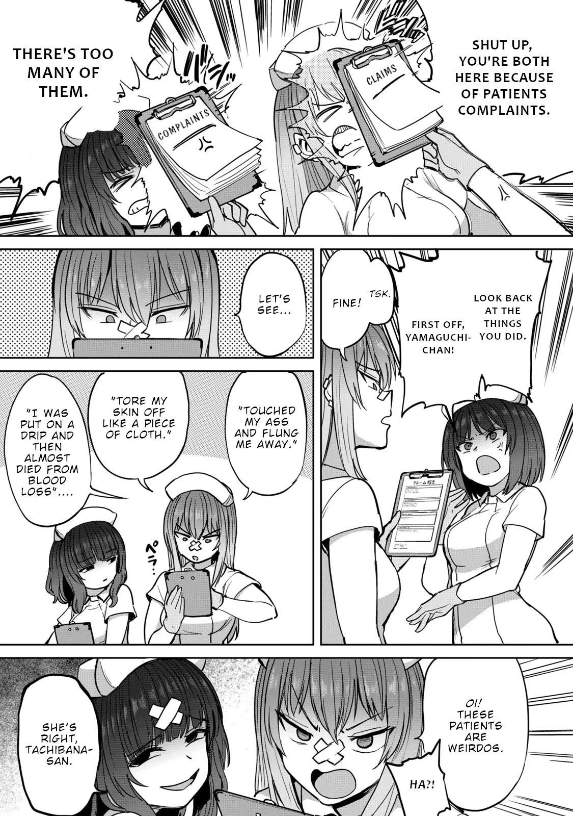 Semen Extraction Ward (All-Ages Version) Chapter 5 page 4 - Chapter 5