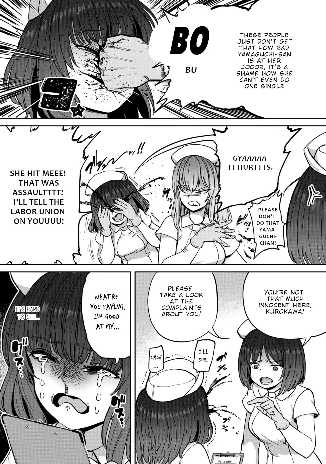 Semen Extraction Ward (All-Ages Version) Chapter 5 page 5 - Chapter 5