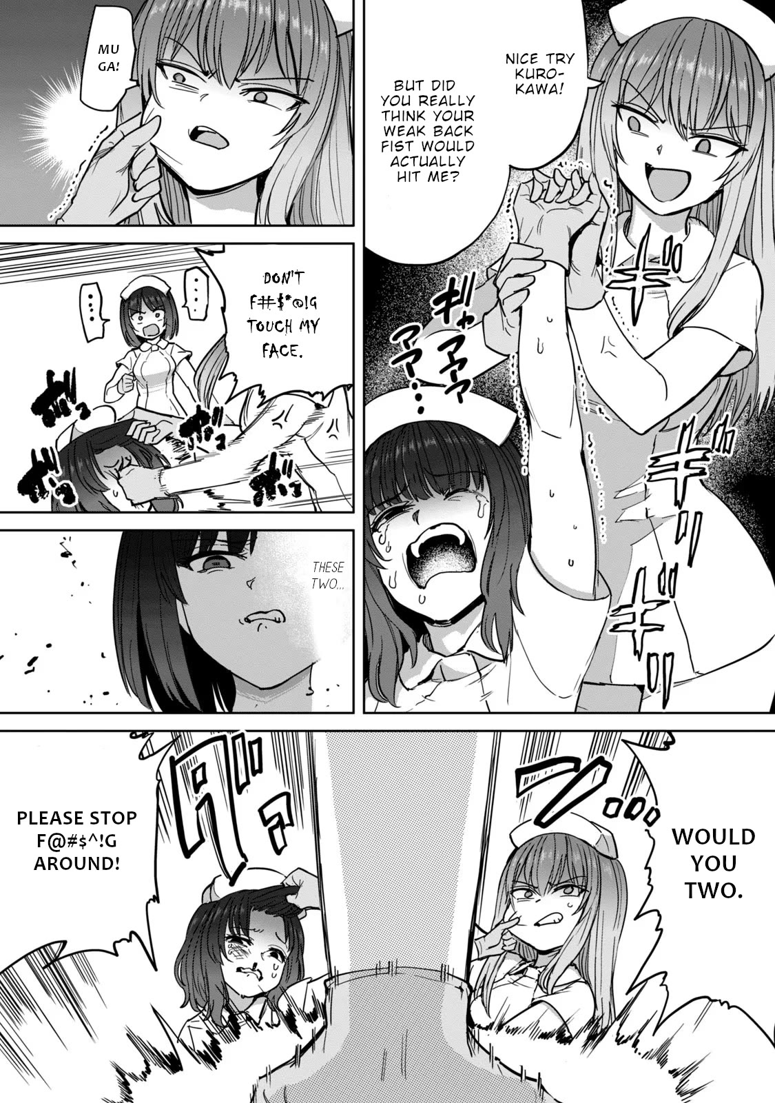 Semen Extraction Ward (All-Ages Version) Chapter 5 page 7 - Chapter 5