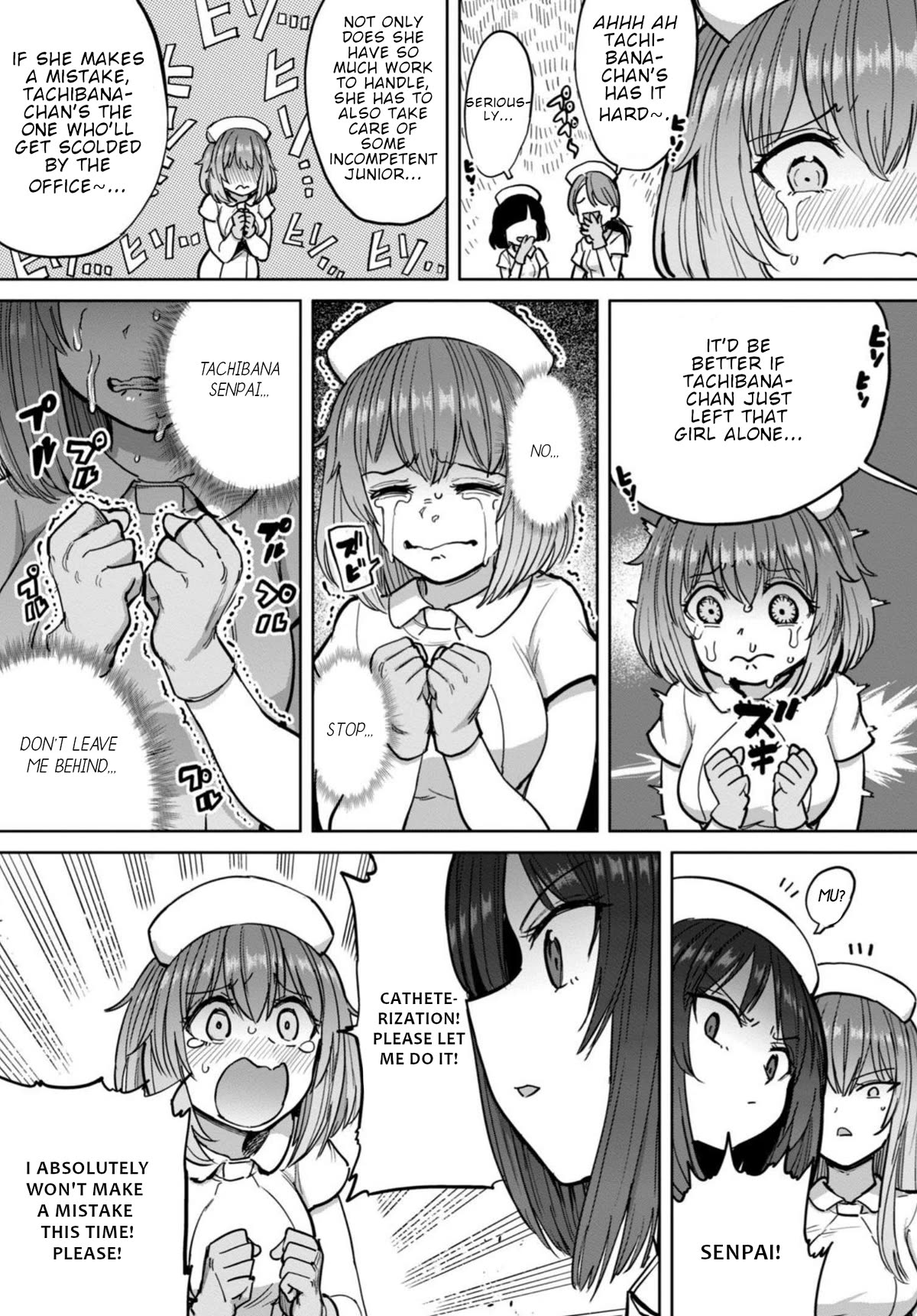 Semen Extraction Ward (All-Ages Version) Chapter 6 page 17 - Chapter 6