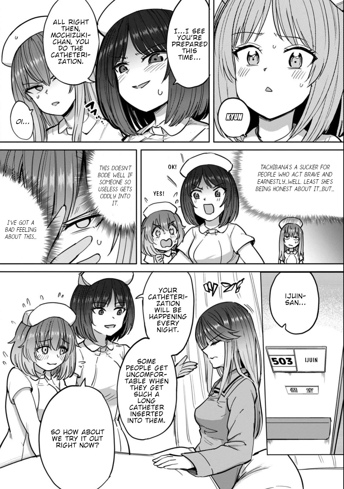 Semen Extraction Ward (All-Ages Version) Chapter 6 page 18 - Chapter 6